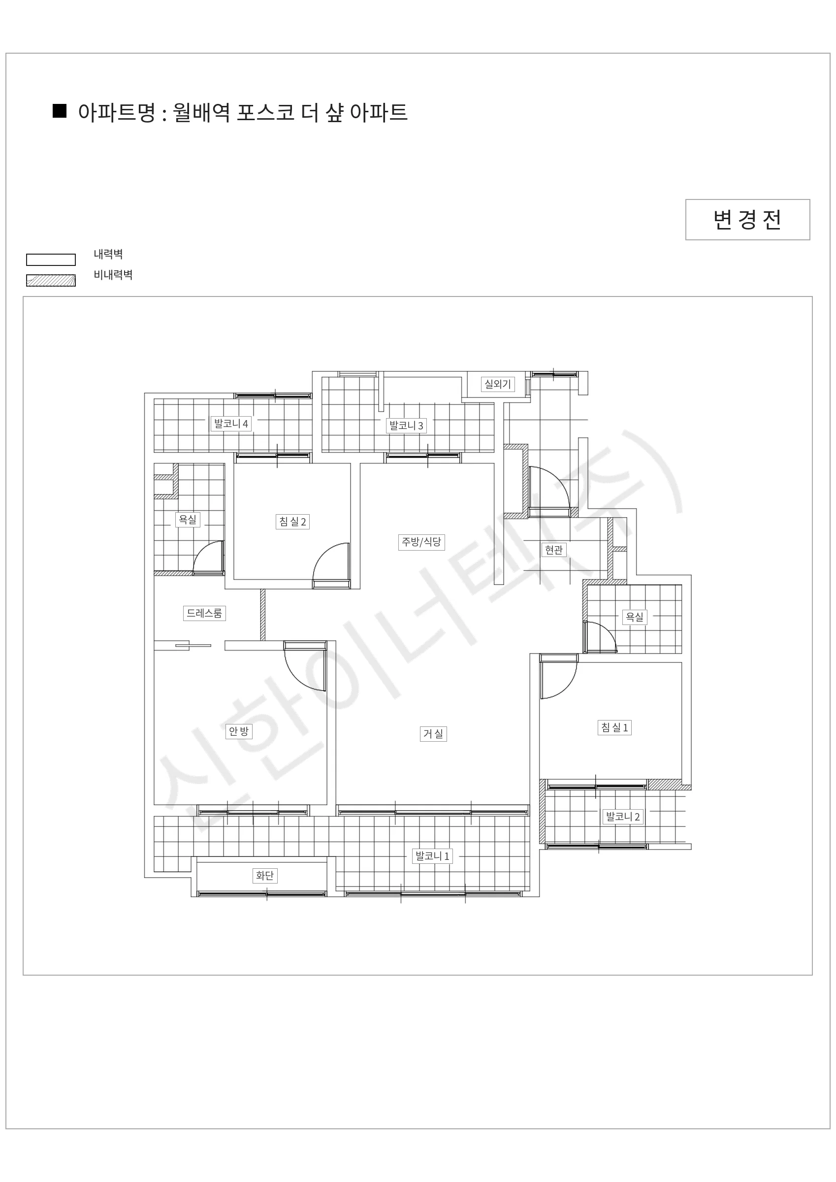 대구광역시 달서구 월배역 포스코 더 샾 아파트 공동주택 행위허가 도면