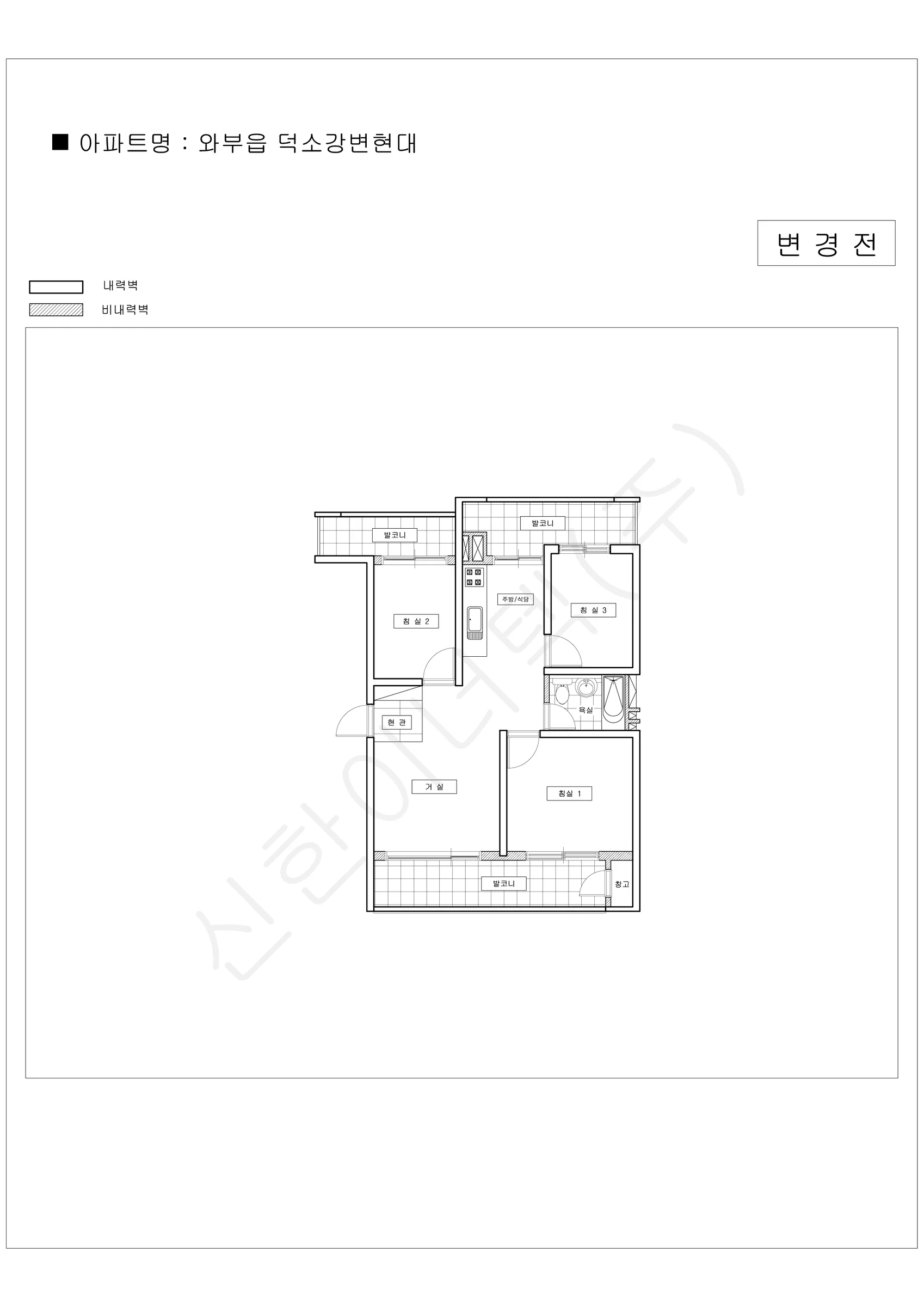 경기도 남양주시 와부읍 덕소강변현대 공동주택 행위허가 도면 1