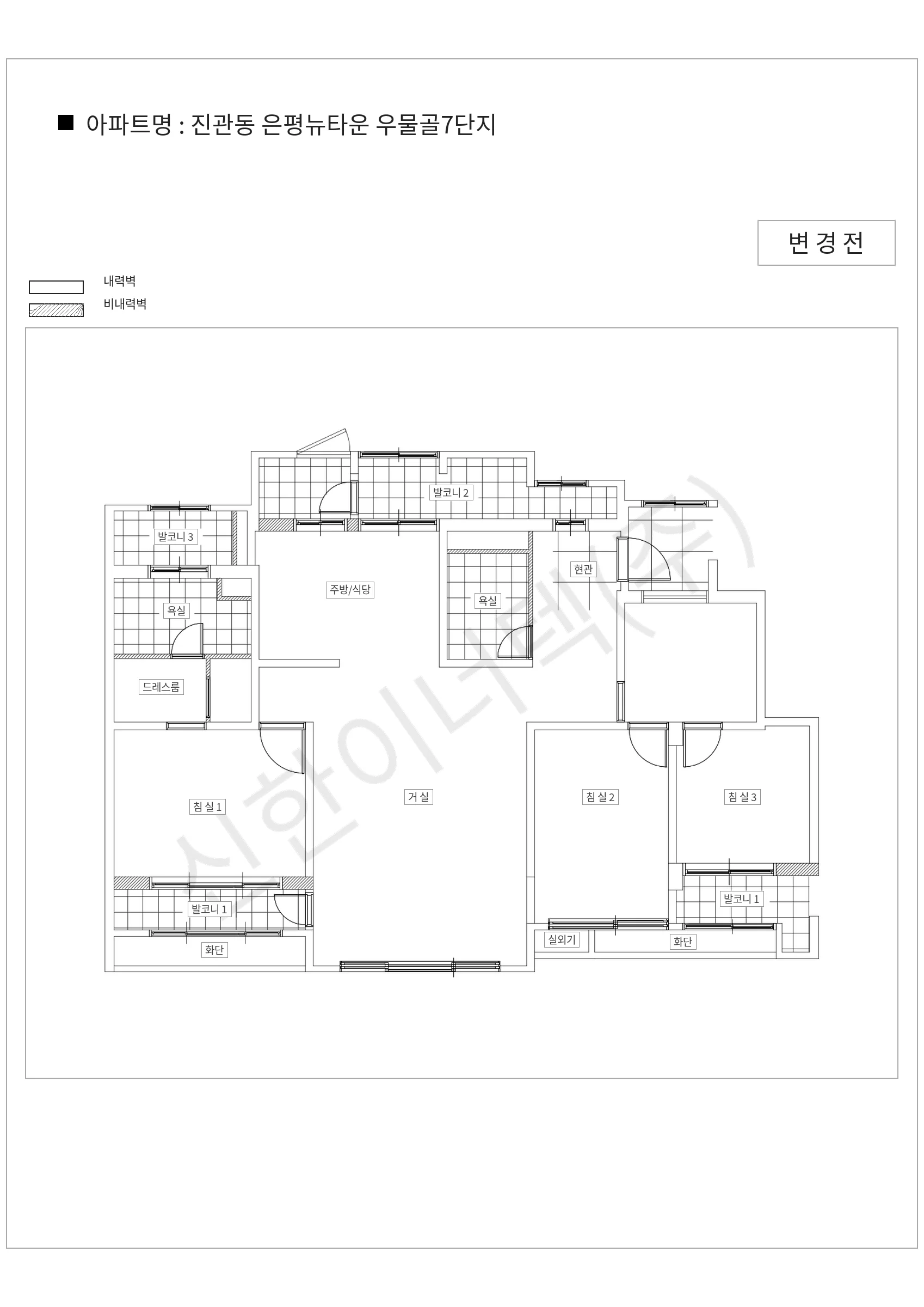 서울특별시 은평구 진관동 진관동 은평뉴타운 우물골7단지 공동주택 행위허가 도면