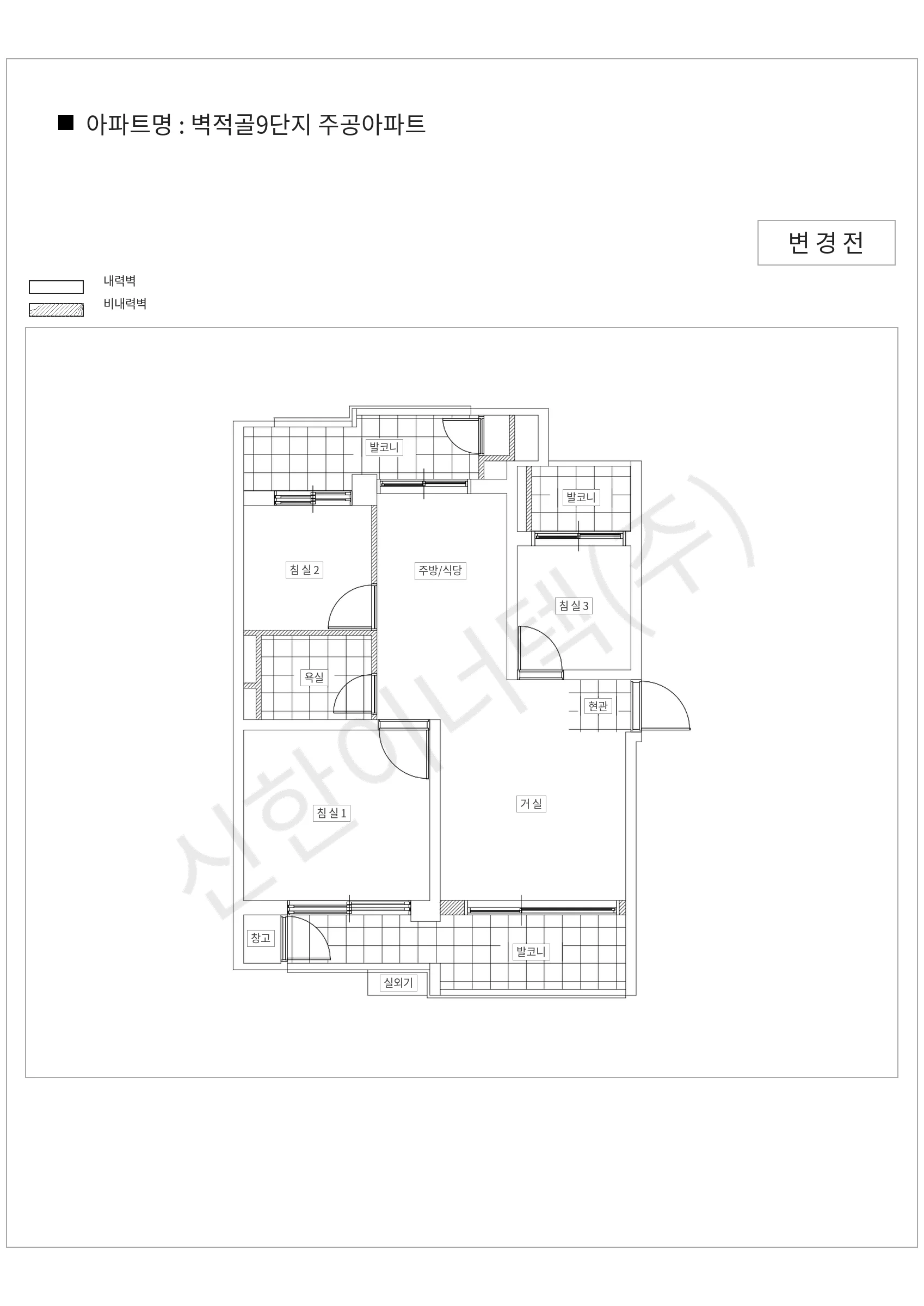 경기도 수원시 영통구 벽적골9단지 주공아파트 공동주택 행위허가 도면