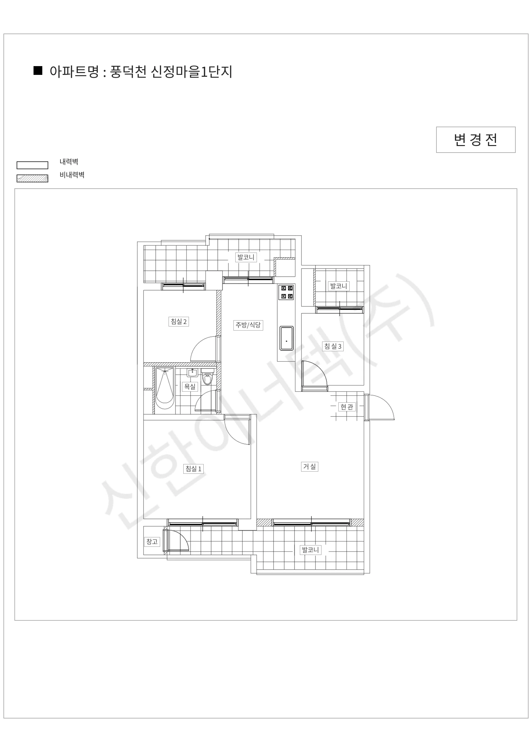 경기도 용인시 수지구 풍덕천 신정마을1단지 공동주택 행위허가 도면