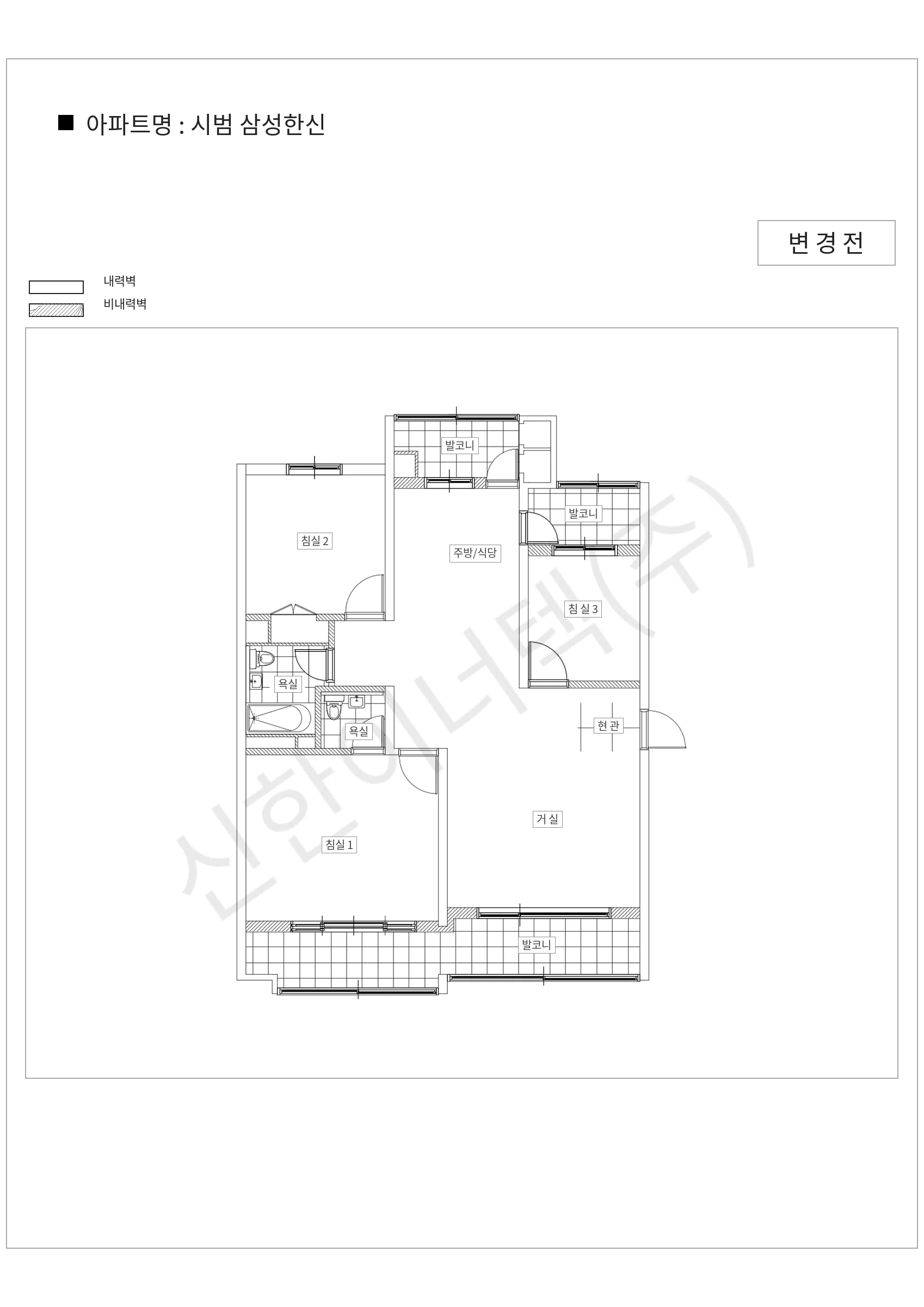 경기도 성남시 분당구 시범 삼성한신 공동주택 행위허가 도면