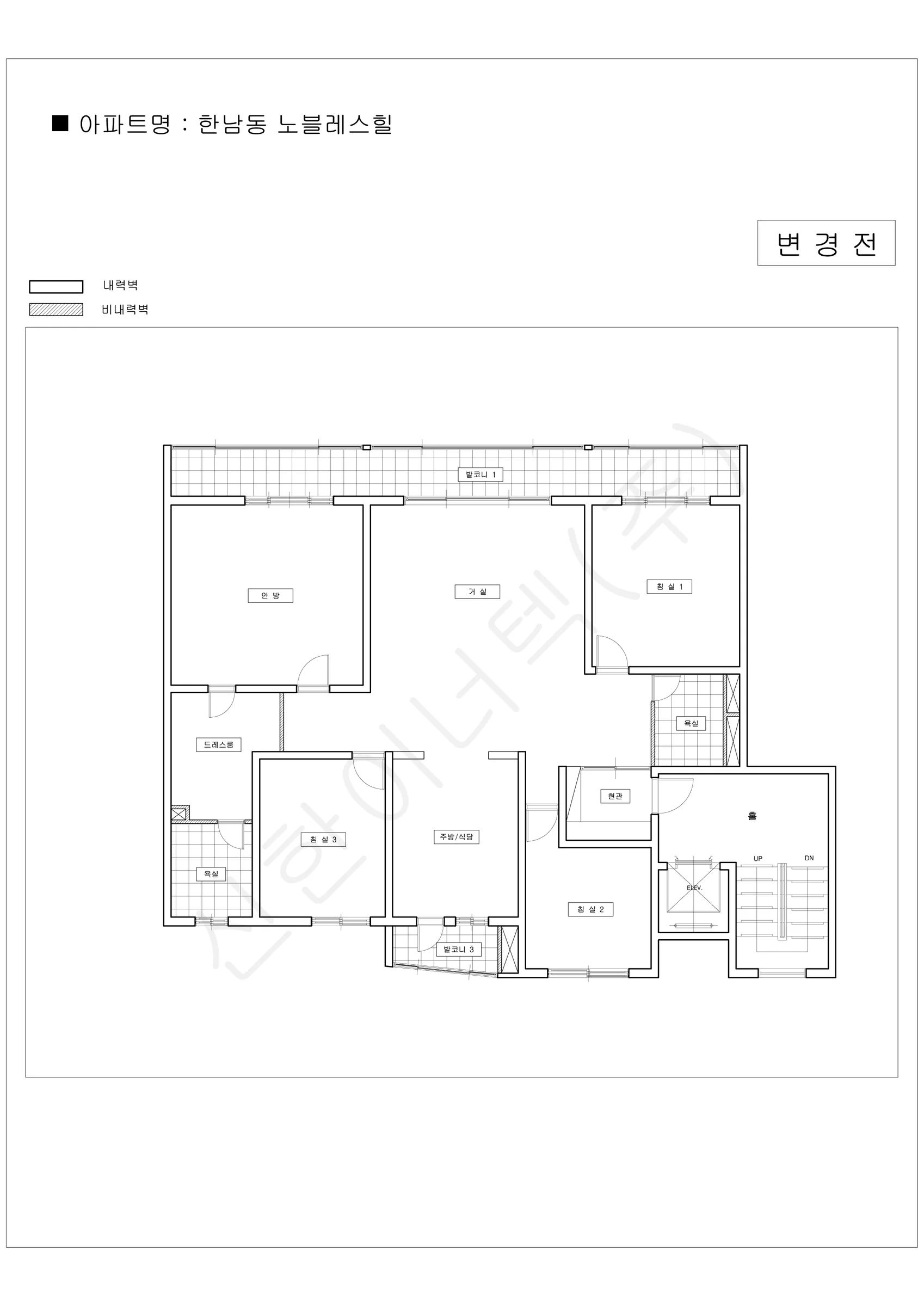 서울특별시 용산구 한남동 노블레스빌 공동주택 행위허가 도면