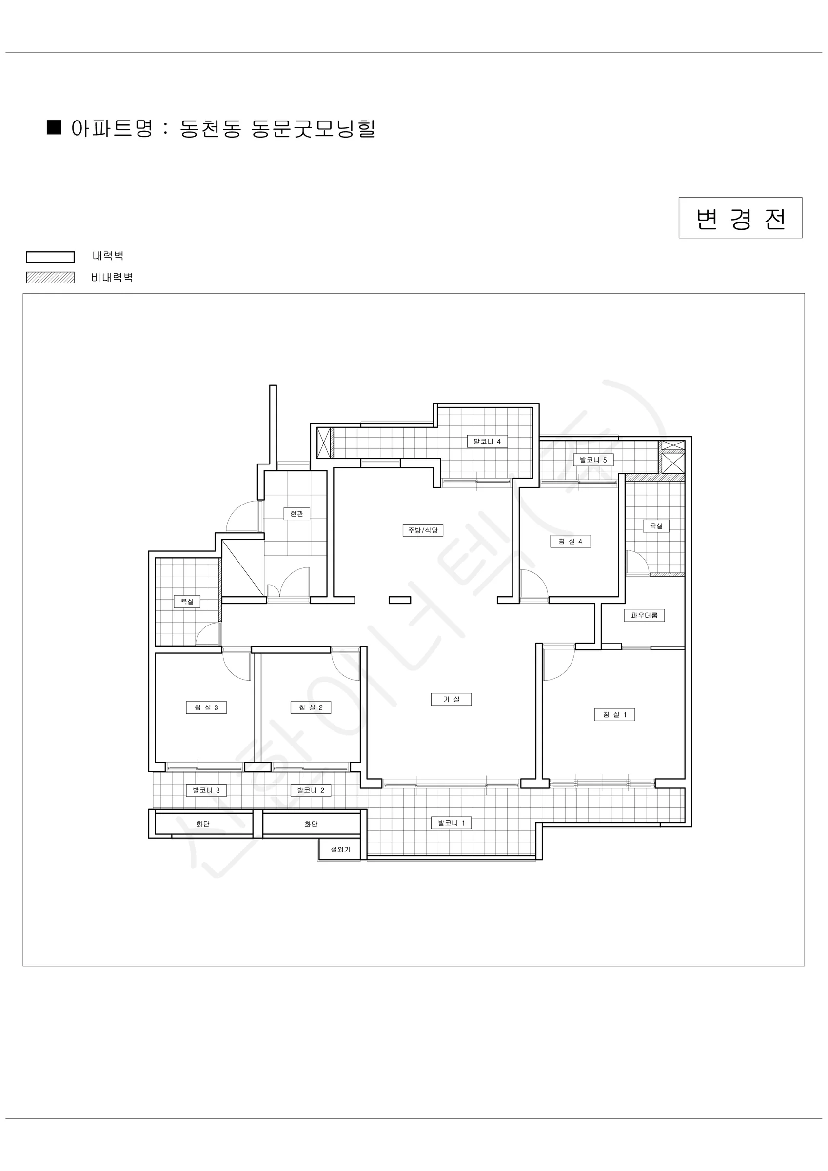 경기도 용인시 수지구 동천동 동문굿모닝힐 공동주택 행위허가 도면 1