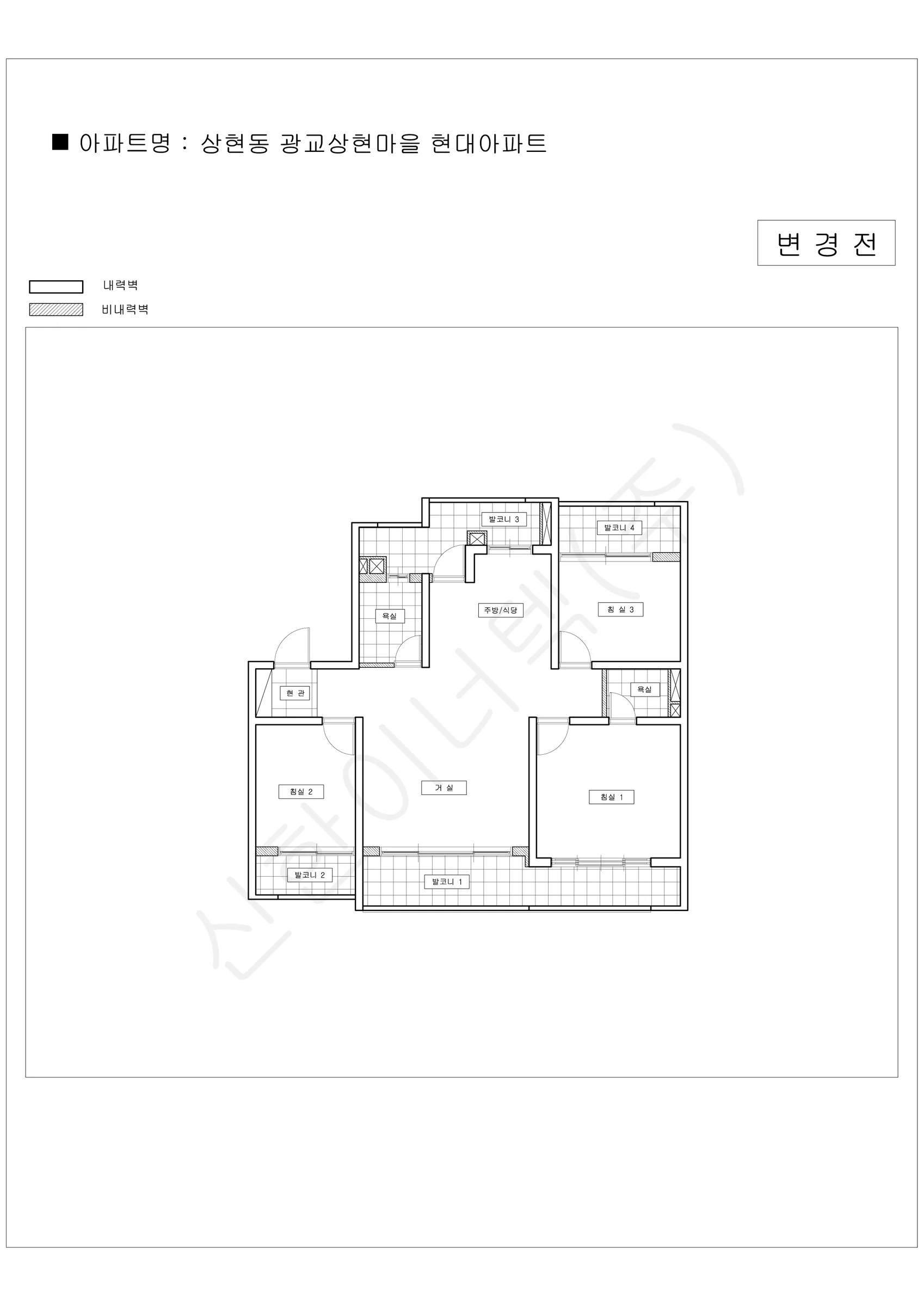 경기도 용인시 수지구 상현동 광교상현마을 현대아파트 공동주택 행위허가 도면