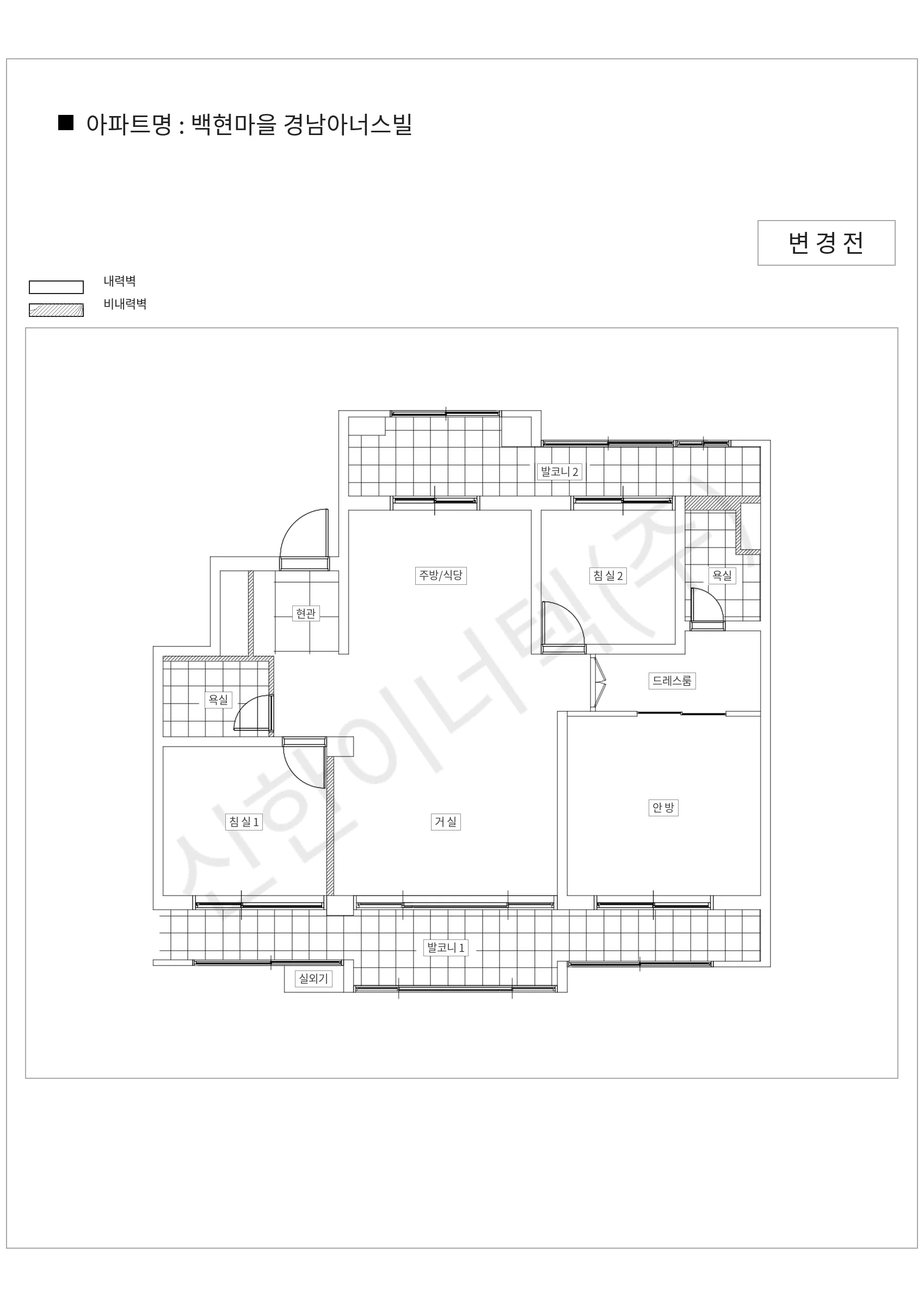 경기도 성남시 분당구 백현마을 경남아너스빌 공동주택 행위허가 도면