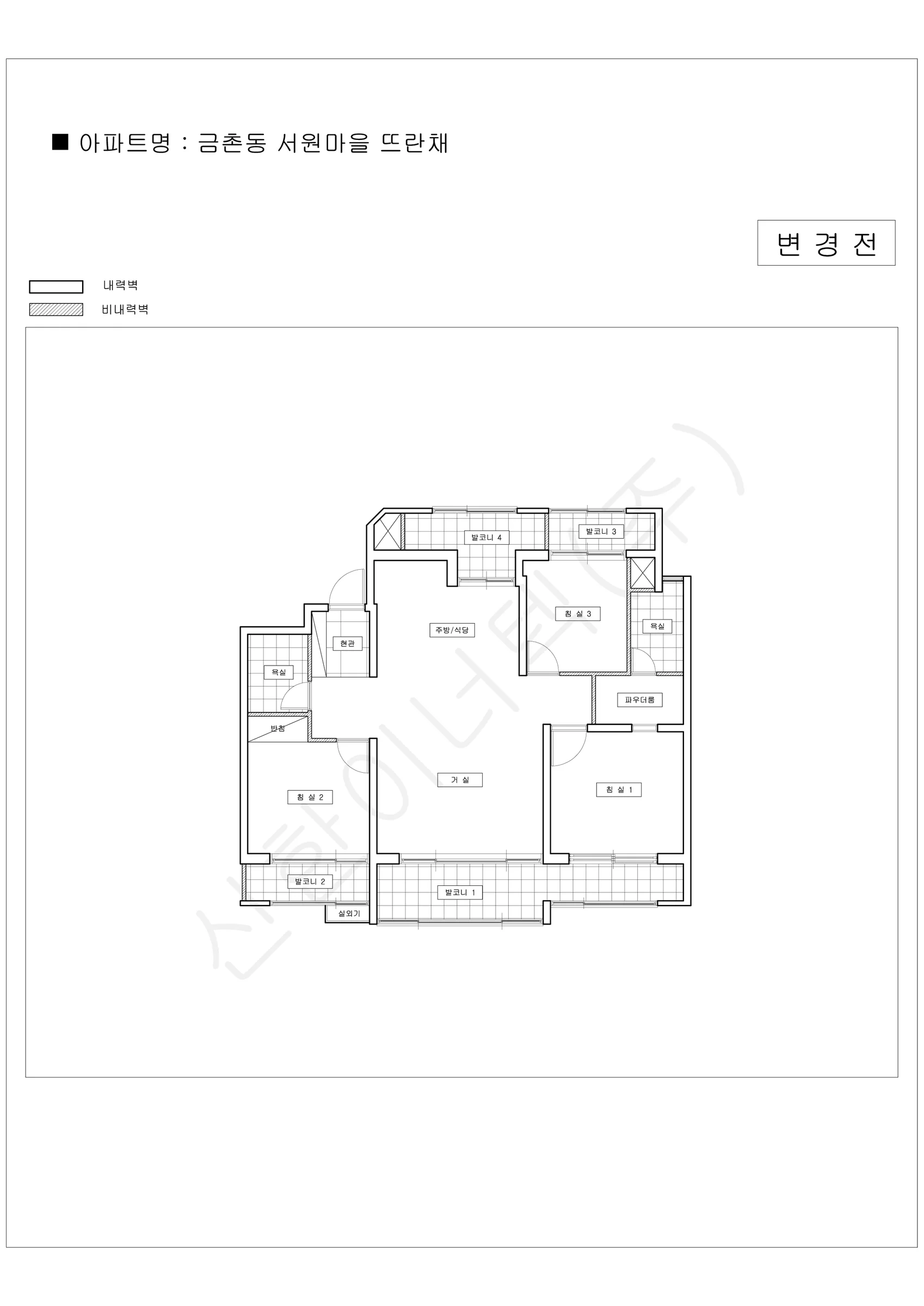경기도 파주시 금촌동 서원마을 뜨란채 공동주택 행위허가 도면 1