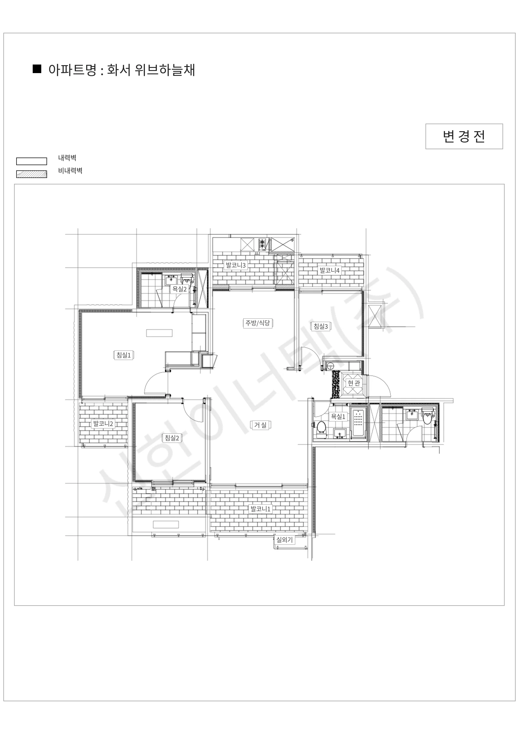 경기도 수원시 화서 위브하늘채 공동주택 행위허가 도면