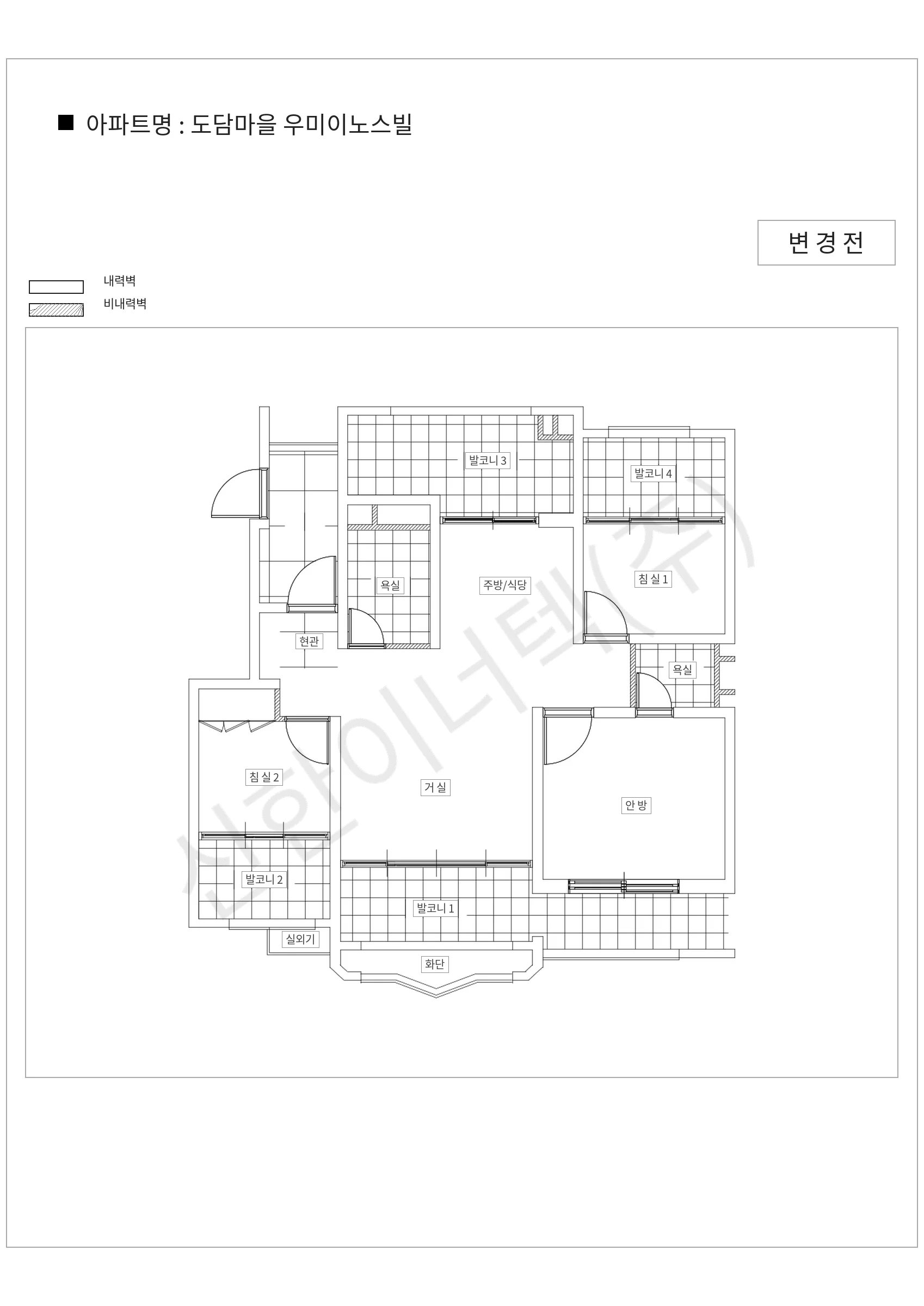 경기도 용인시 수지구 도담마을 우미이노스빌 공동주택 행위허가 도면