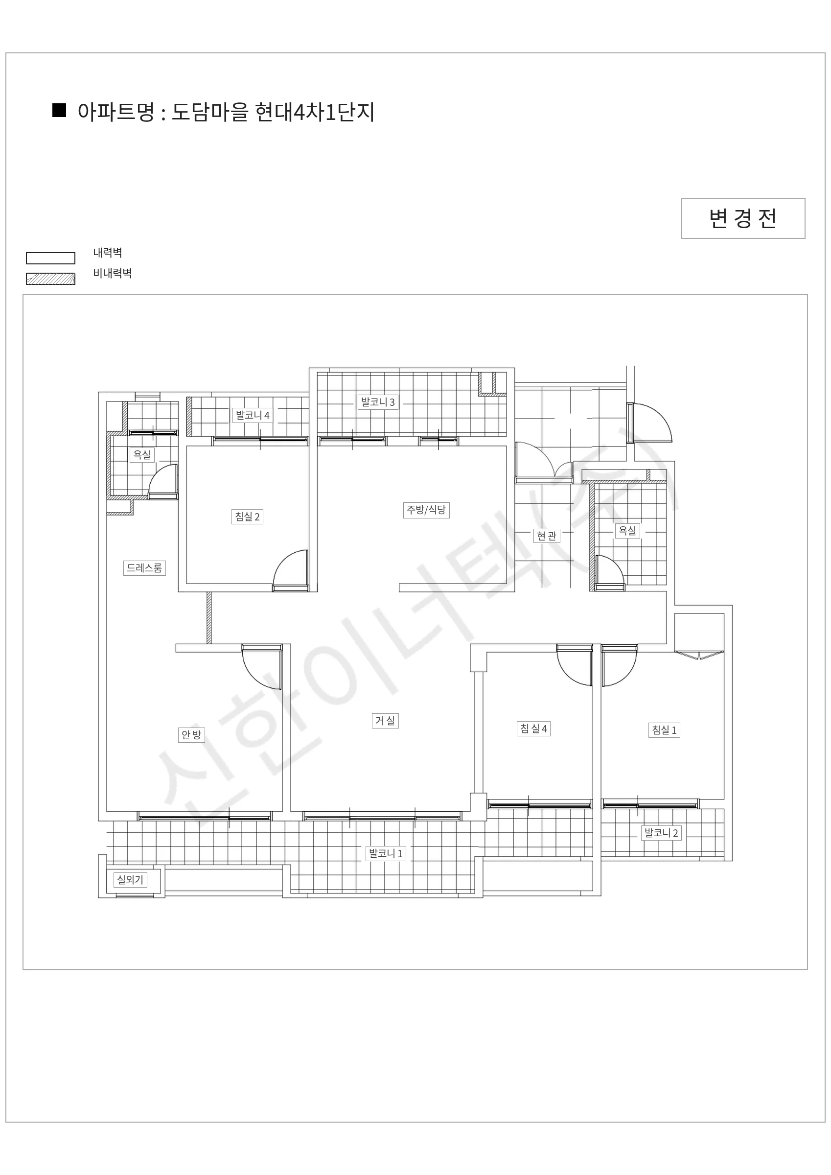 경기도 용인시 수지구 도담마을 현대4차1단지 공동주택 행위허가 도면