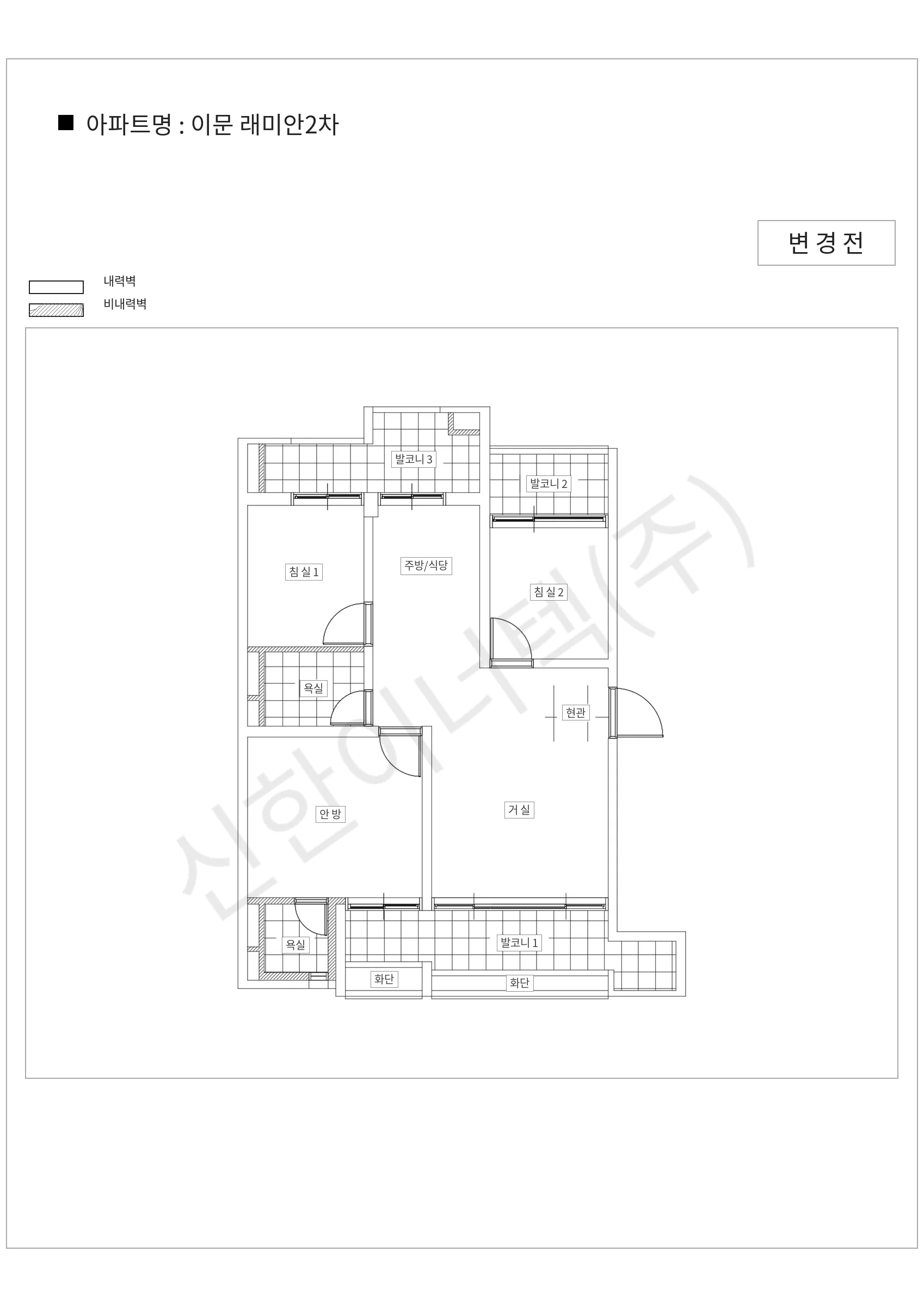 서울특별시 동대문구 이문 래미안2차 공동주택 행위허가 도면
