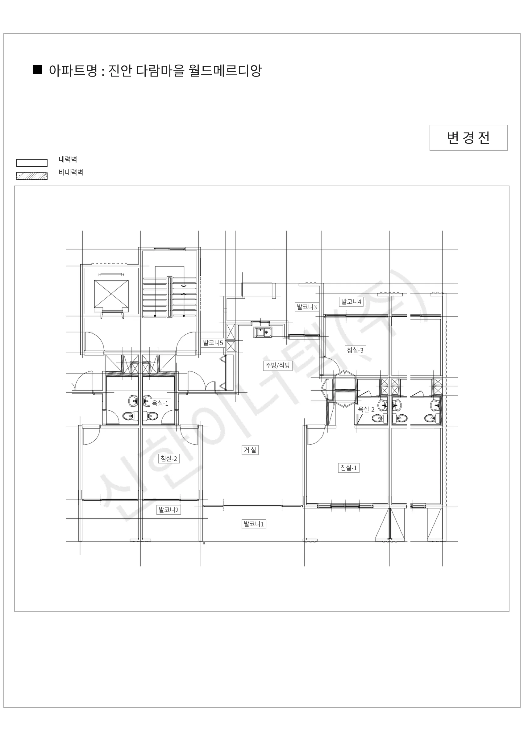 경기도 화성시 진안 다람마을 월드메르디앙 공동주택 행위허가 도면