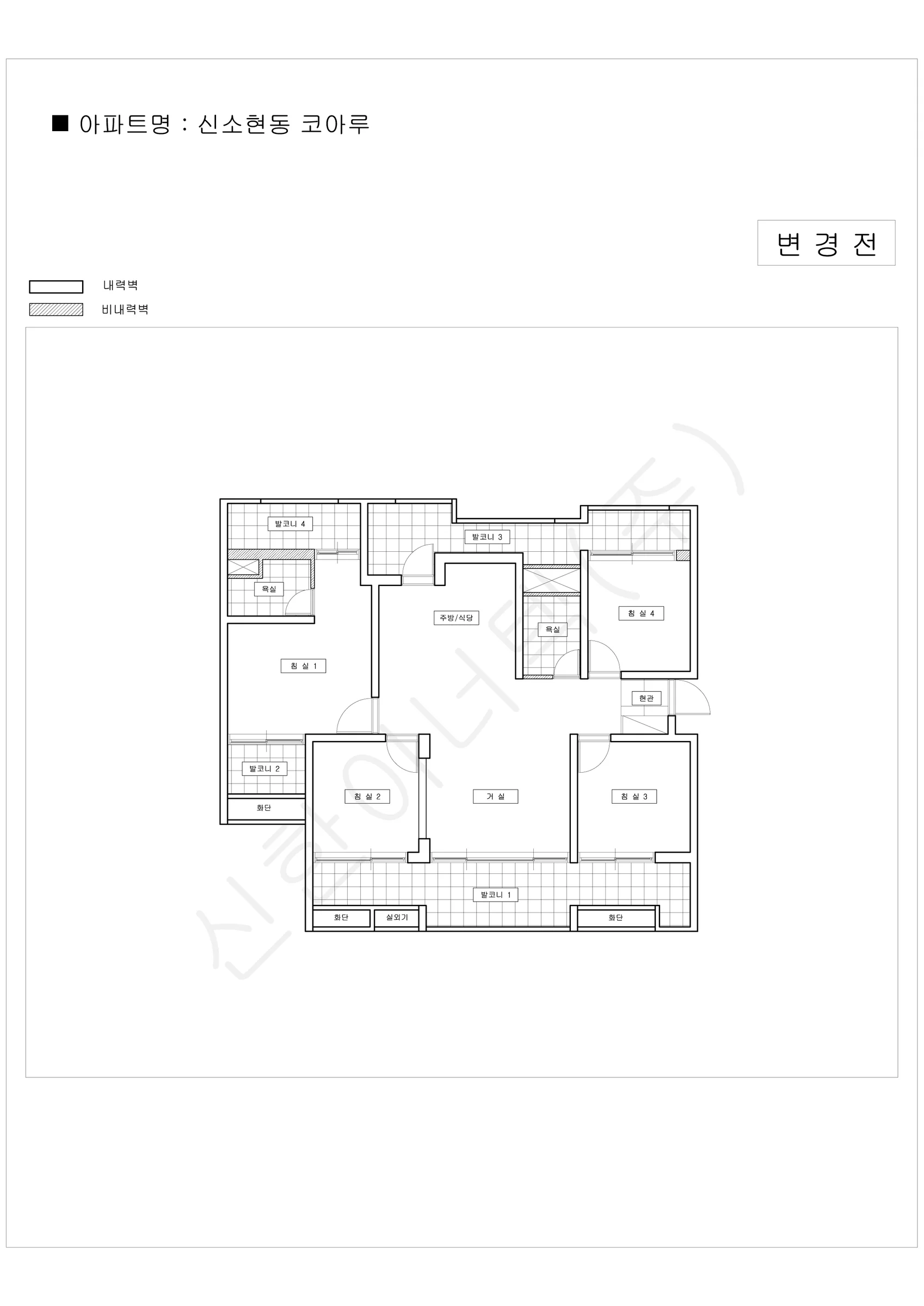 경기도 안성시 신소현동 신소현코아루 공동주택 행위허가 도면 1