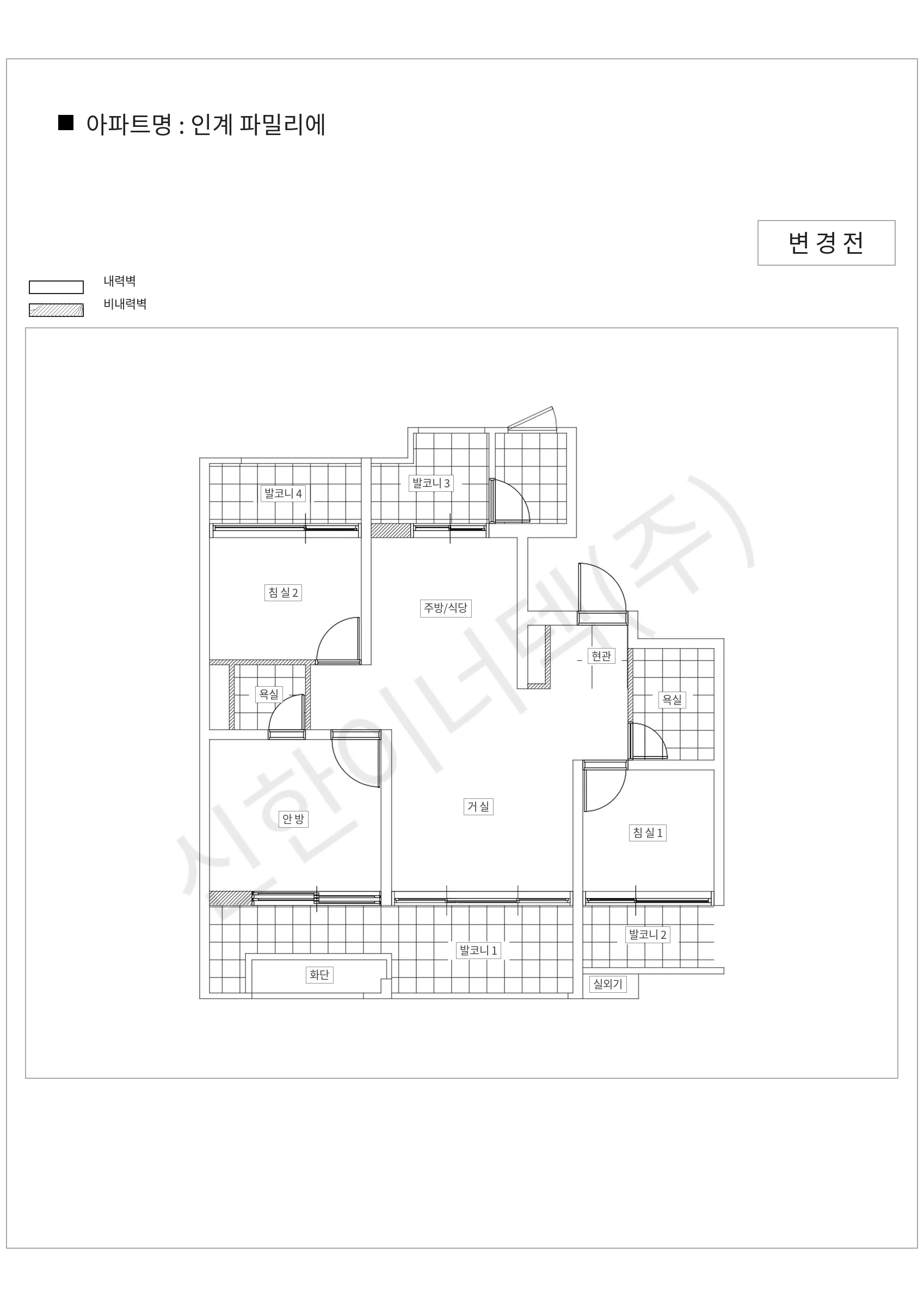 경기도 수원시 인계 파밀리에 공동주택 행위허가 도면