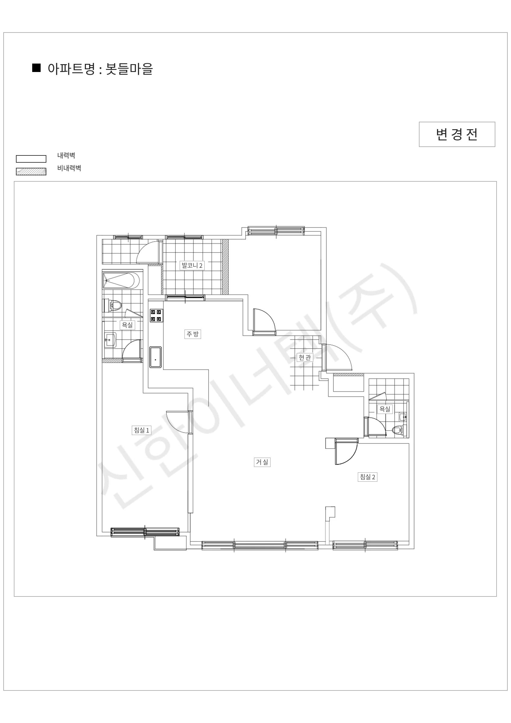 경기도 성남시 분당구 봇들마을 공동주택 행위허가 도면