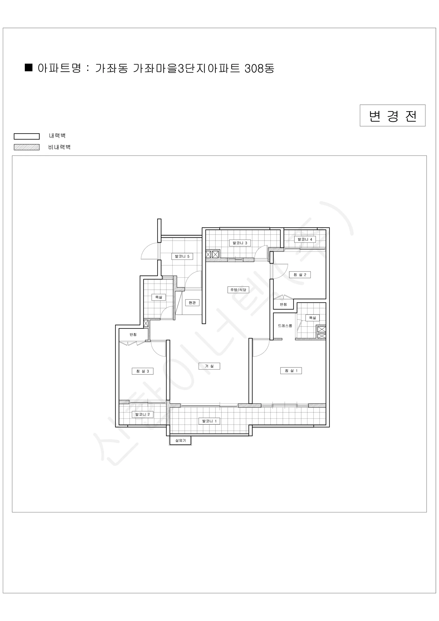 경기도 고양시 가좌마을 3단지 공동주택 행위허가 도면 1