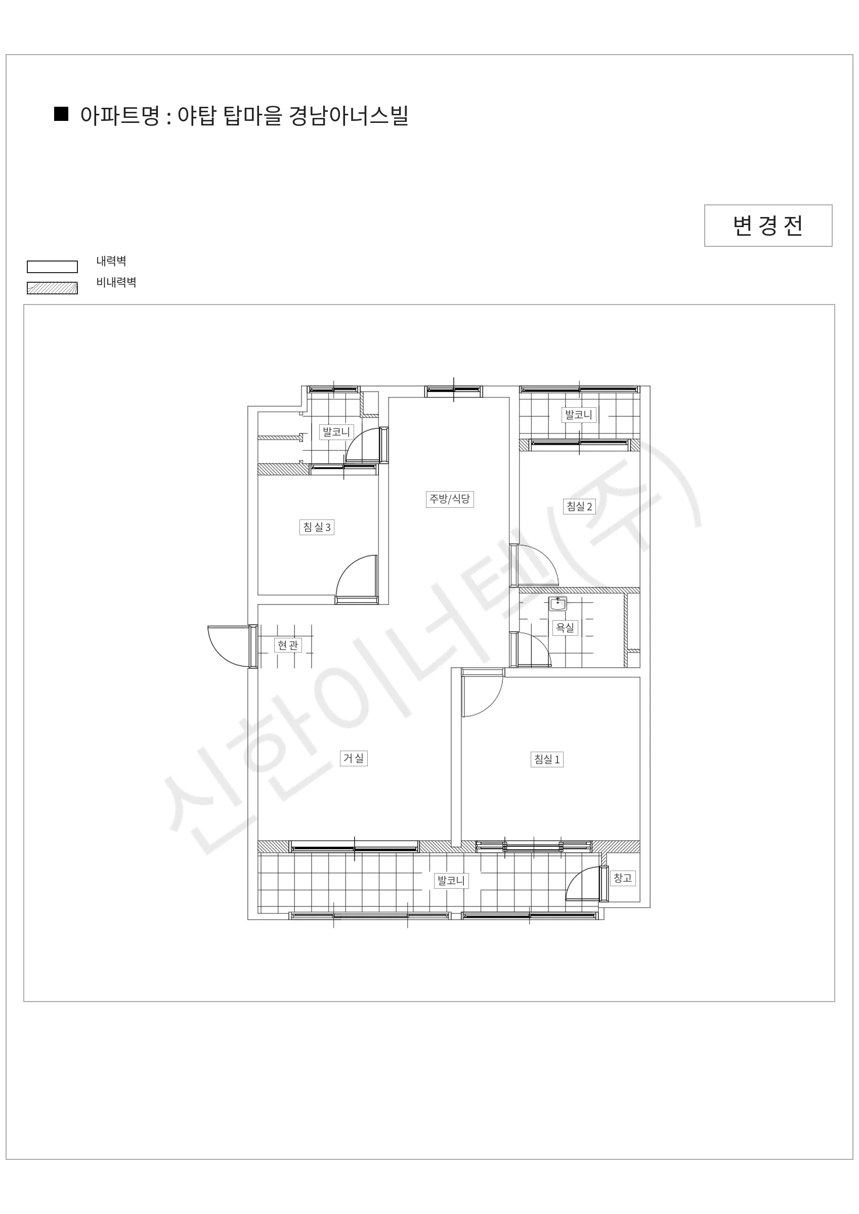경기도 성남시 분당구 야탑 탑마을 경남아너스빌 공동주택 행위허가 도면