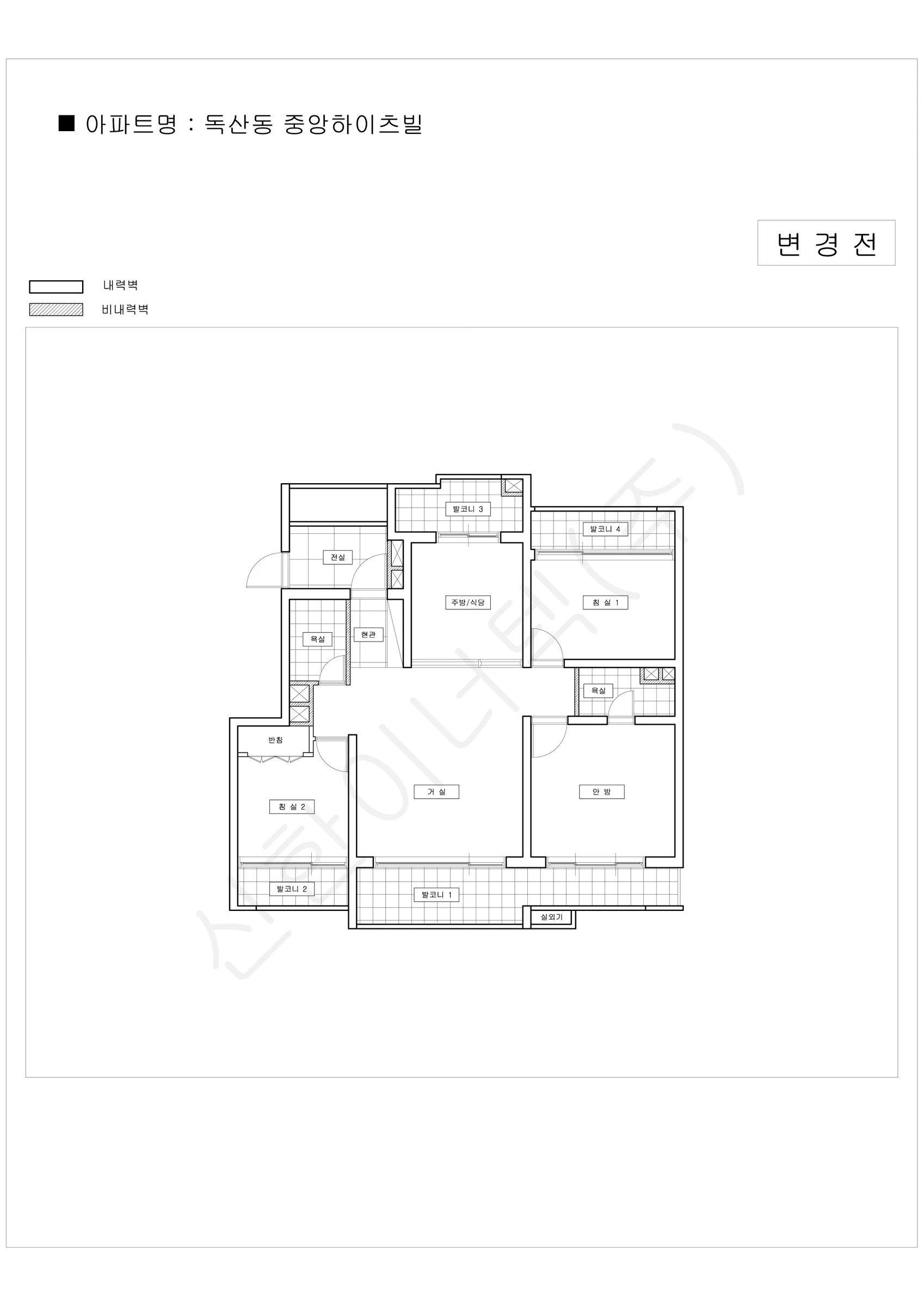 서울특별시 금천구 독산동 중앙하이츠빌 공동주택 행위허가 도면