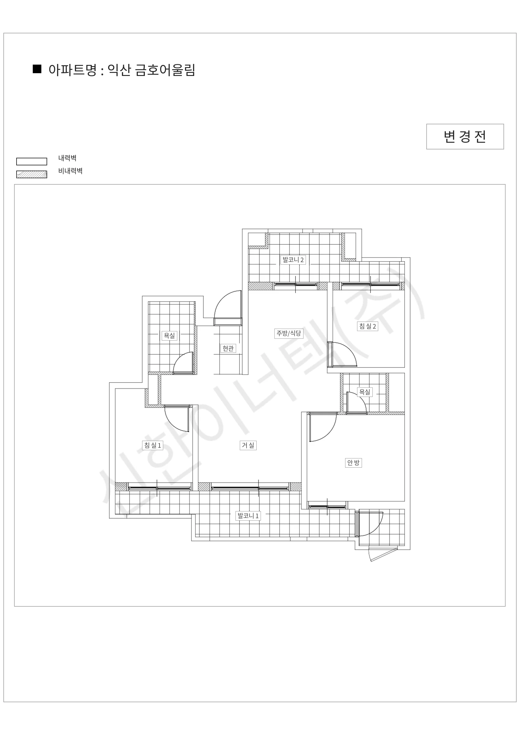 전라북도 익산시 익산 금호어울림 공동주택 행위허가 도면
