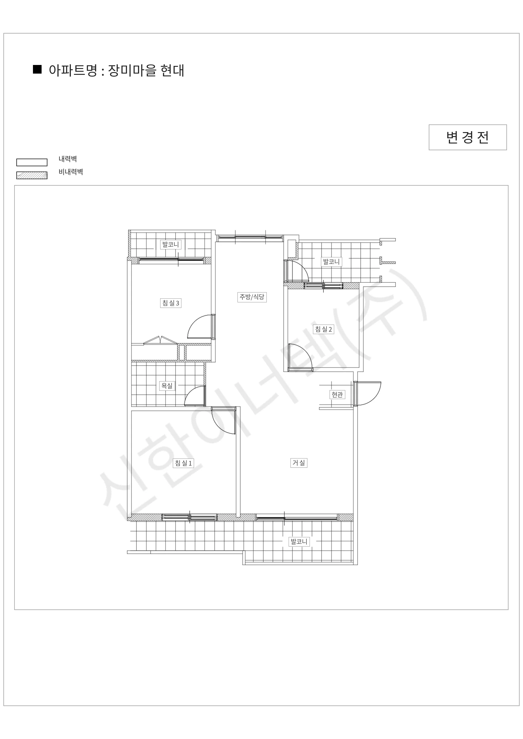 경기도 성남시 분당구 장미마을 현대 공동주택 행위허가 도면