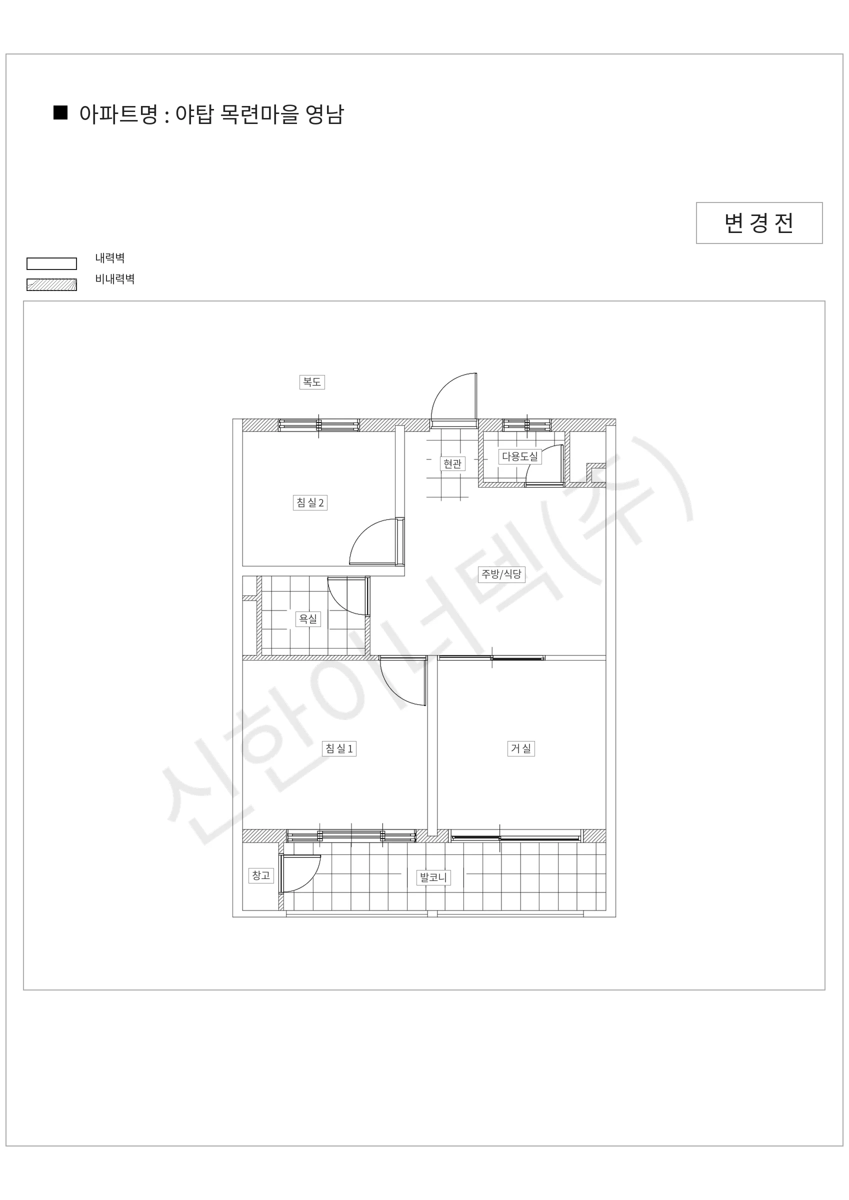 경기도 성남시 분당구 야탑 목련마을 영남 공동주택 행위허가 도면