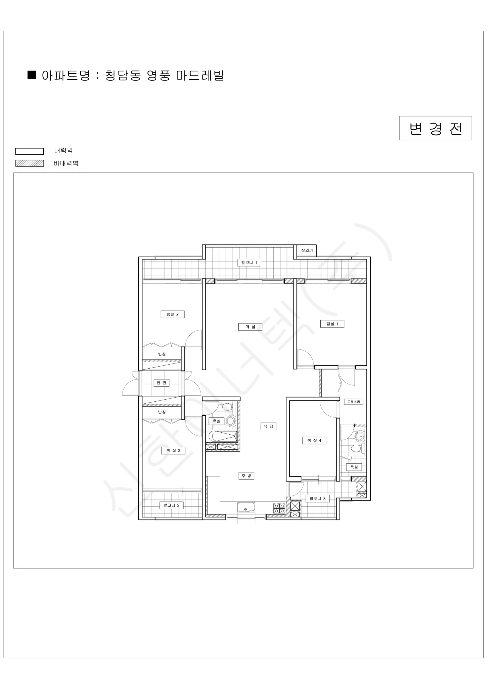 서울특별시 강남구 1워터마크 공동주택 행위허가 도면 53