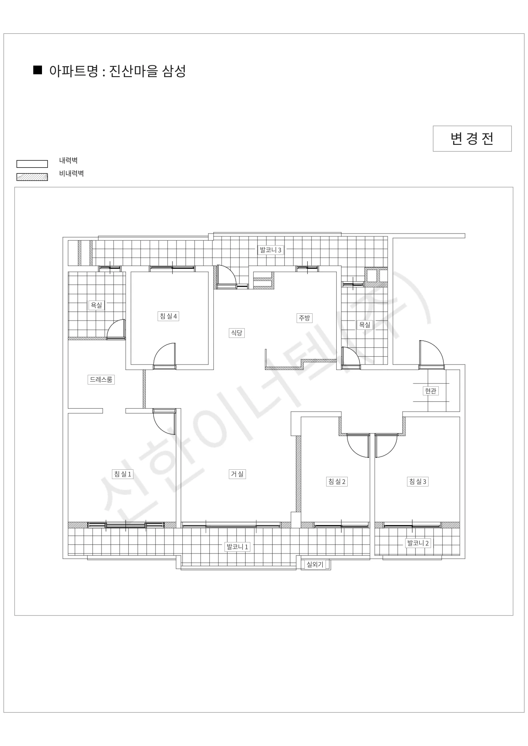 경기도 용인시 수지구 진산마을 삼성 공동주택 행위허가 도면