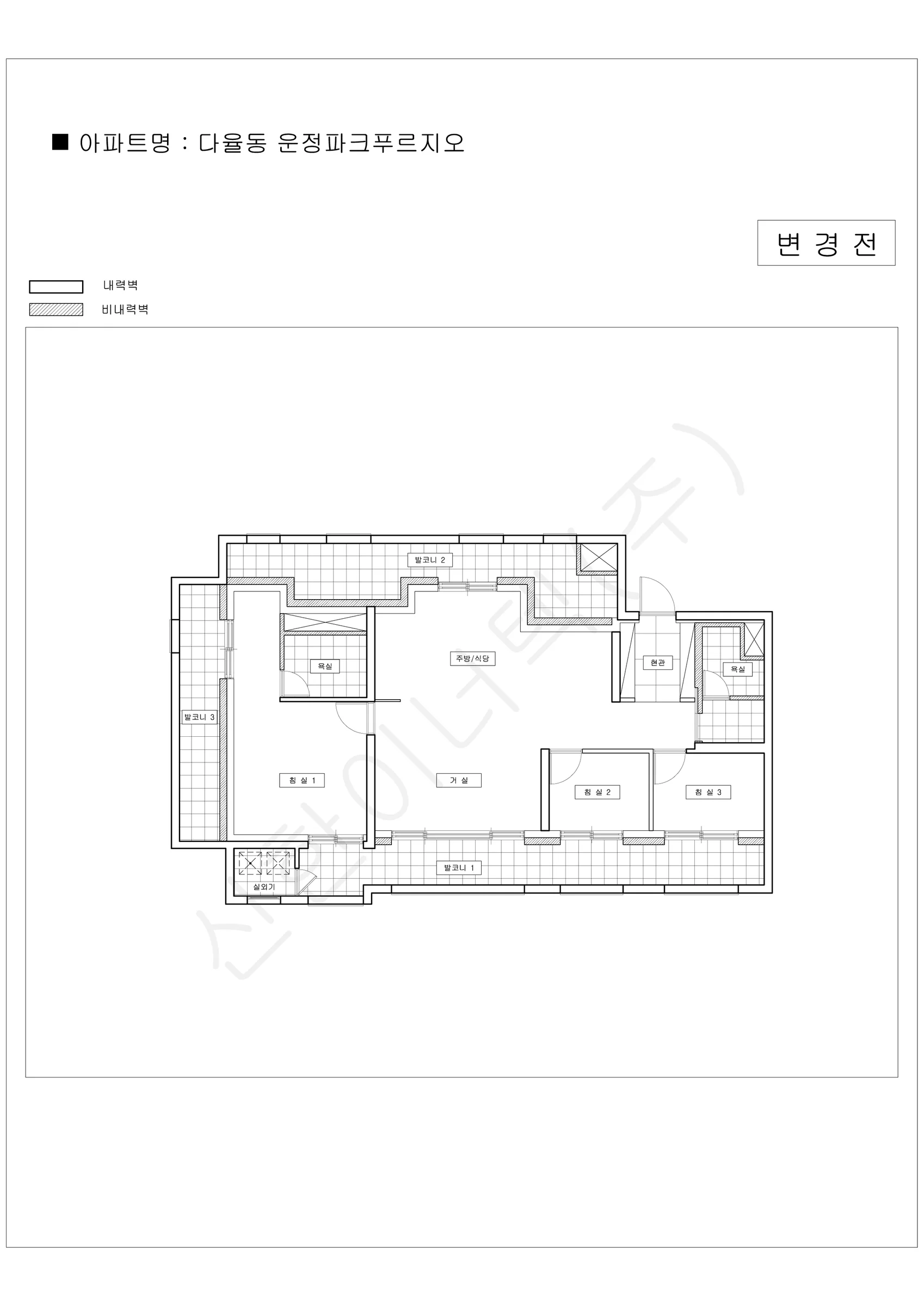 경기도 파주시 다율동 운정파크푸르지오 공동주택 행위허가 도면