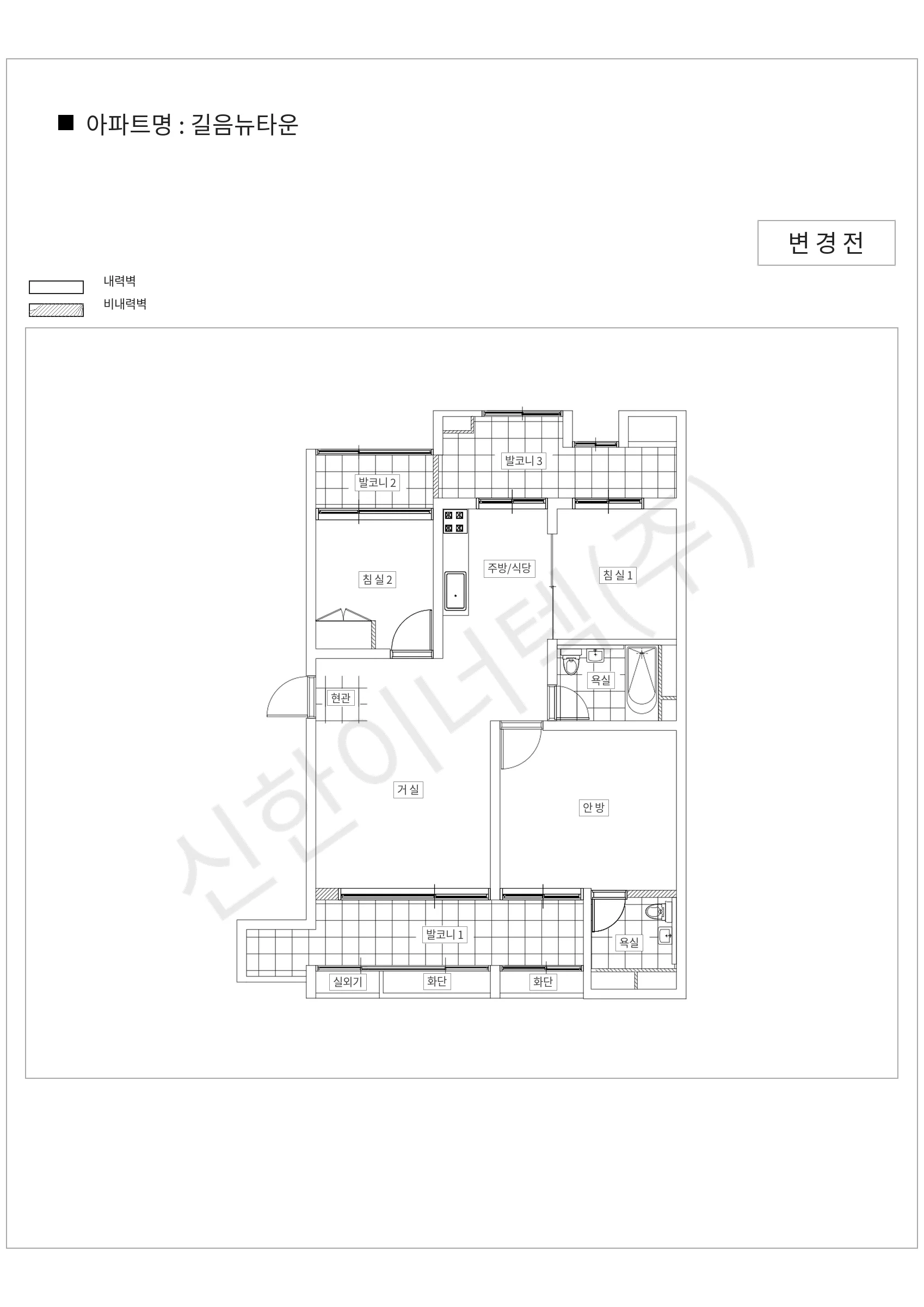서울특별시 성북구 길음뉴타운 공동주택 행위허가 도면