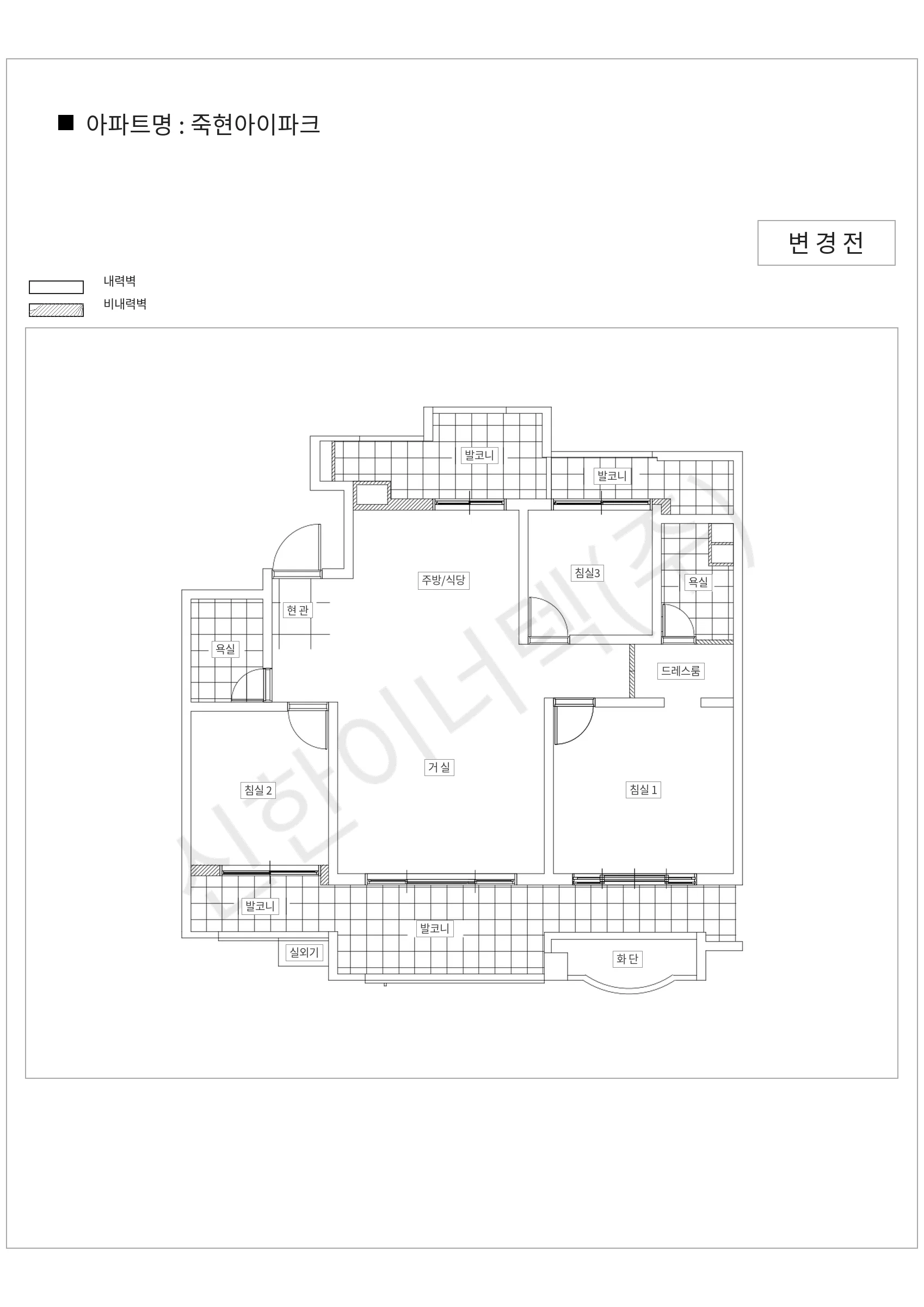 경기도 용인시 기흥구 죽현아이파크 공동주택 행위허가 도면