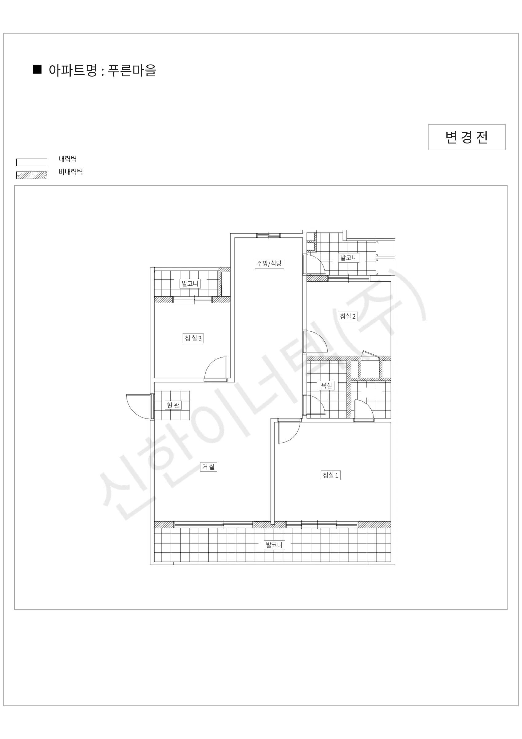 경기도 성남시 분당구 푸른마을 공동주택 행위허가 도면