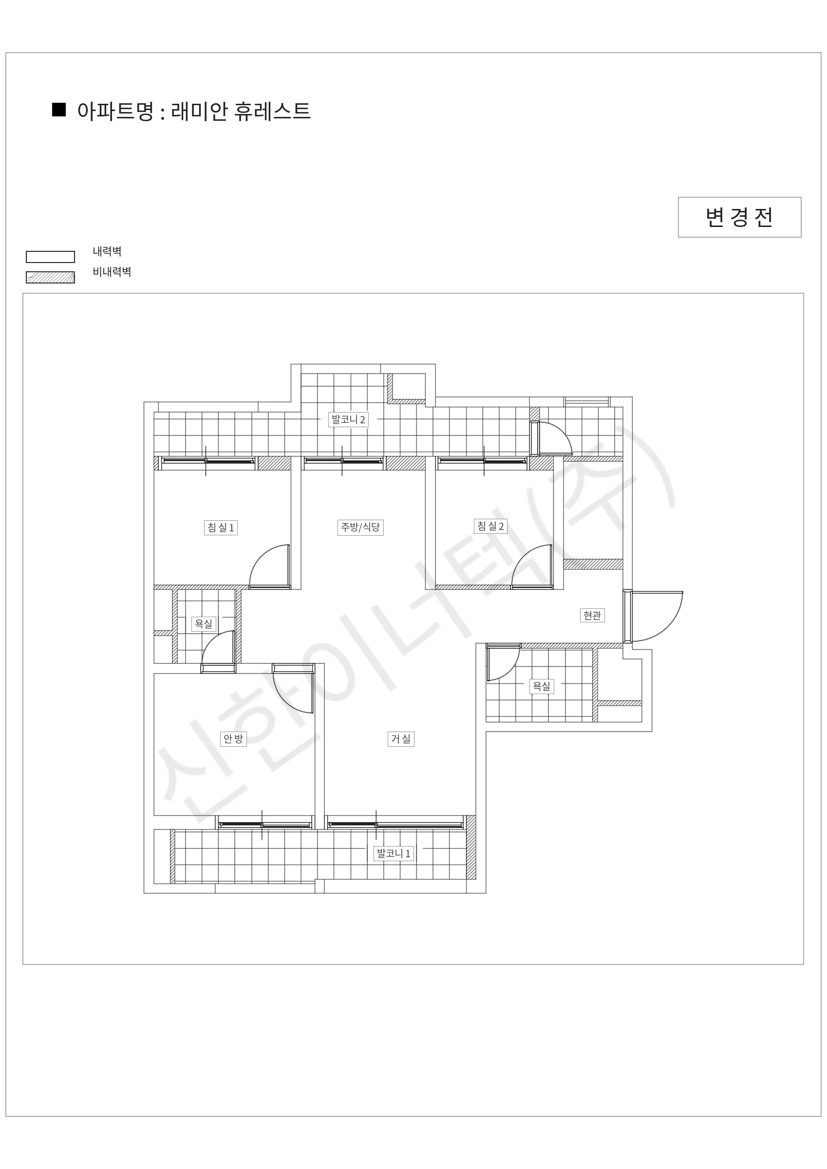 경기도 고양시 덕양구 래미안 휴레스트 공동주택 행위허가 도면