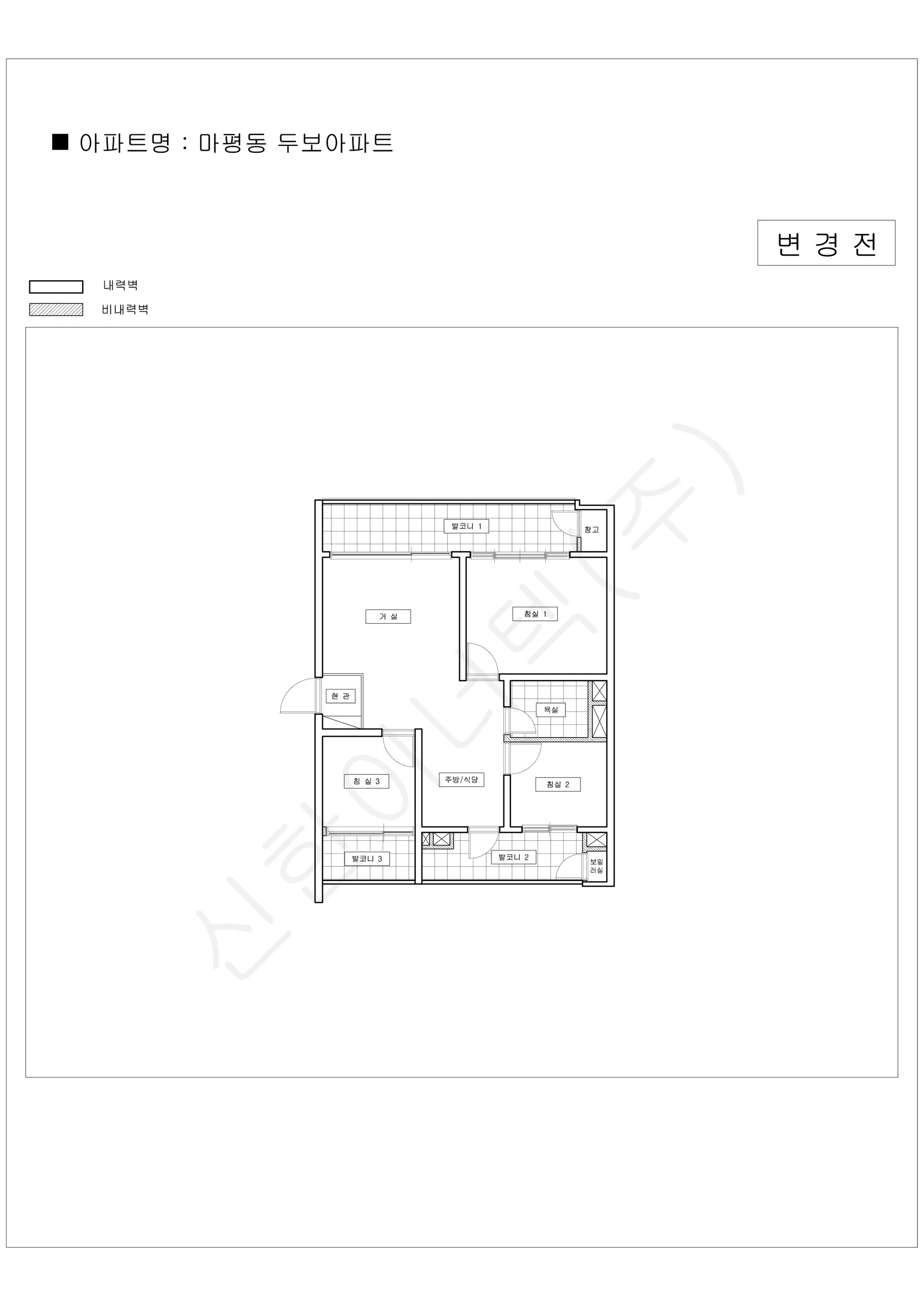 경기도 용인시 처인구 마평동 두보아파트 공동주택 행위허가 도면