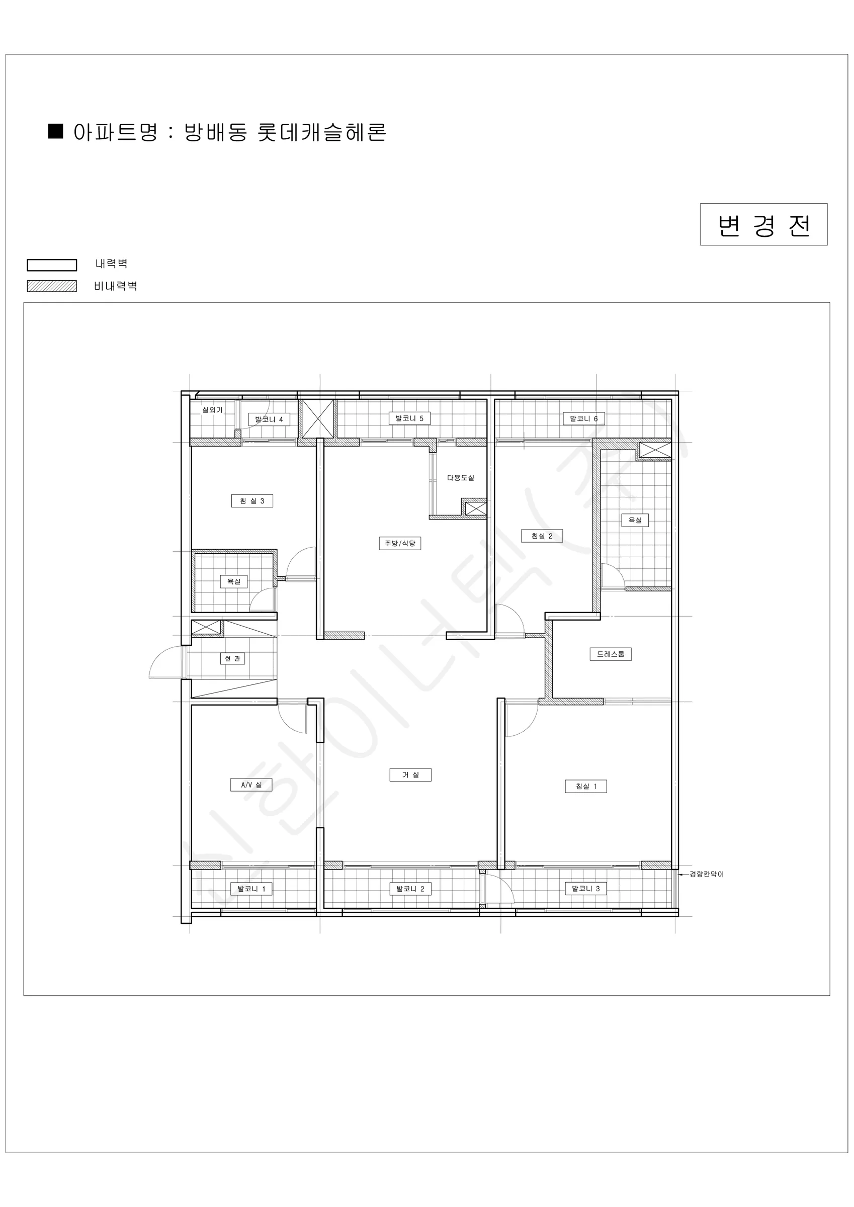 서울특별시 서초구 방배동 롯데캐슬헤론 공동주택 행위허가 도면 2