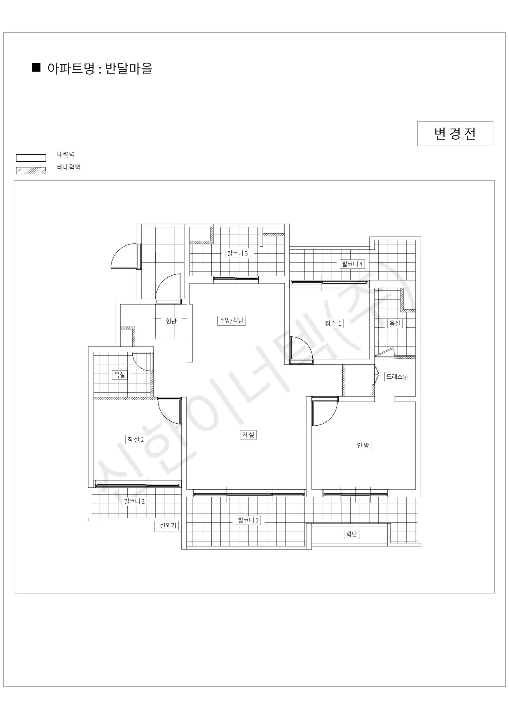 경기도 화성시 반달마을 공동주택 행위허가 도면