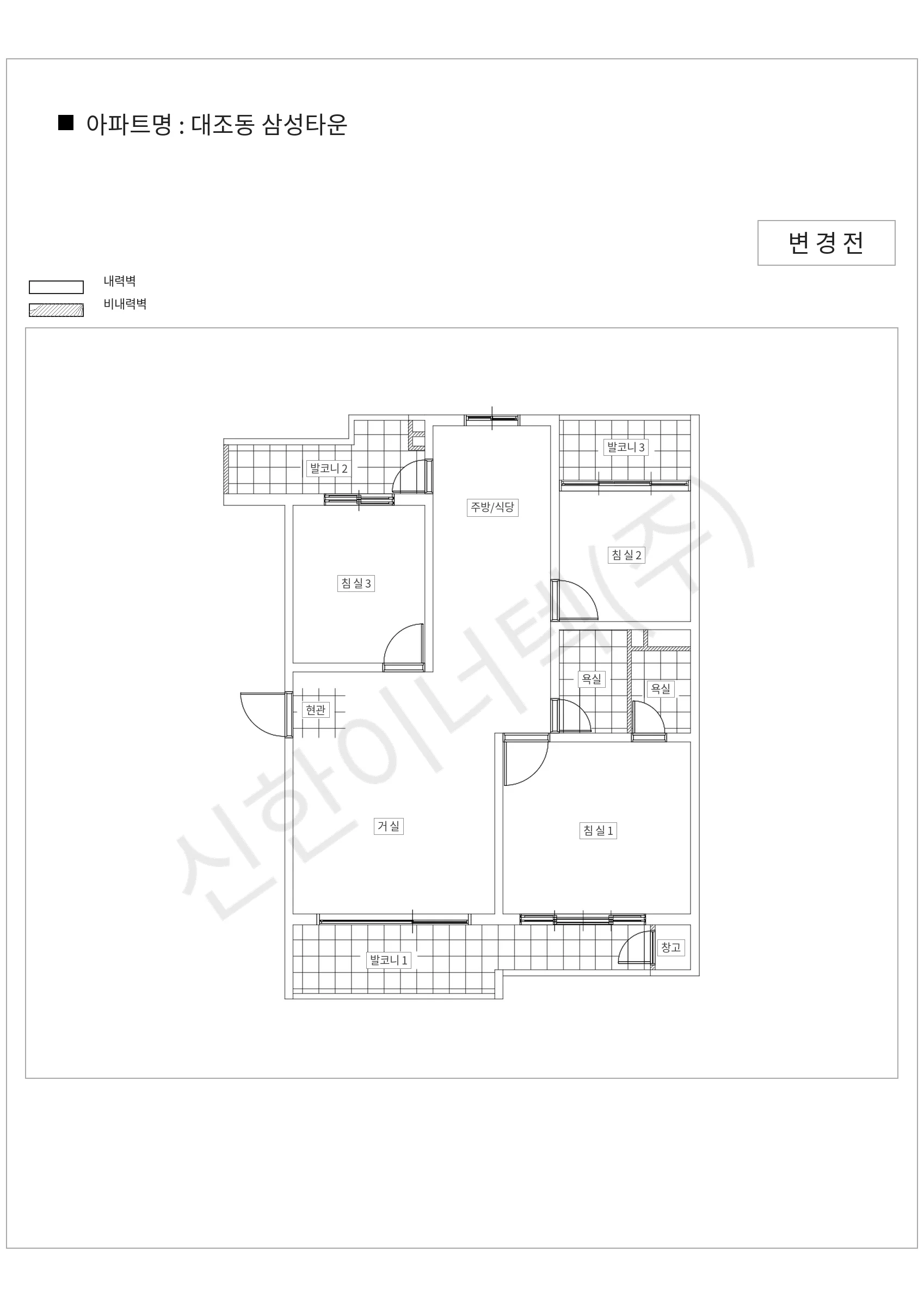 서울특별시 은평구 대조동 대조동 삼성타운 공동주택 행위허가 도면