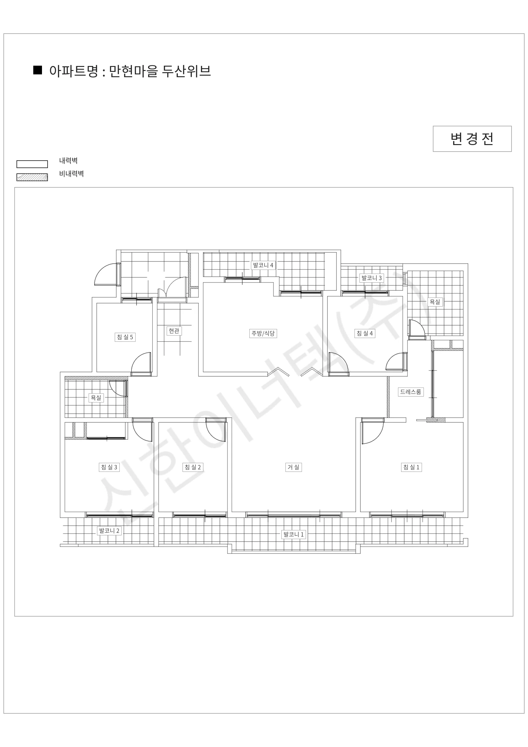 경기도 용인시 수지구 만현마을 두산위브 공동주택 행위허가 도면
