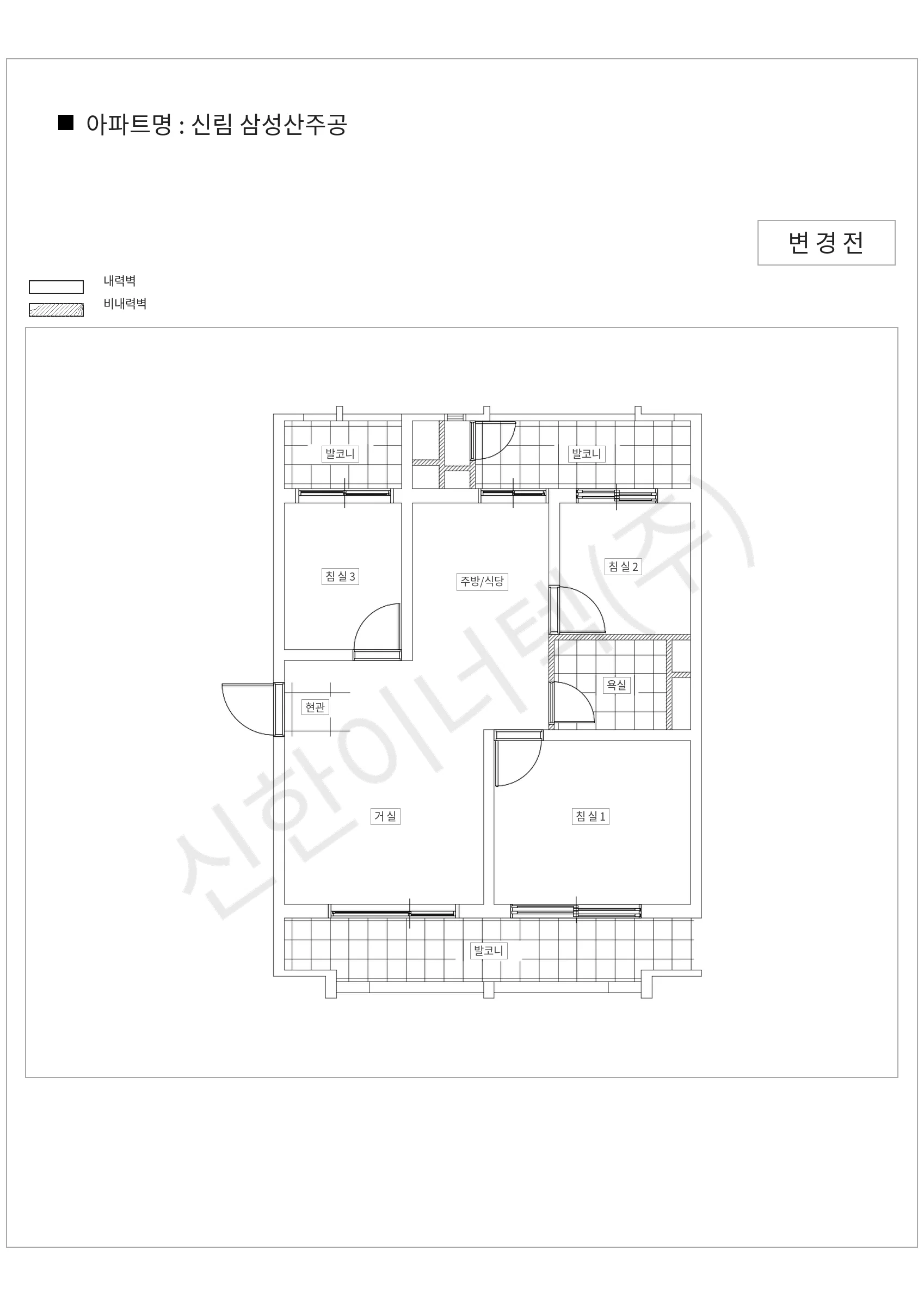 서울특별시 관악구 신림 삼성산주공 공동주택 행위허가 도면