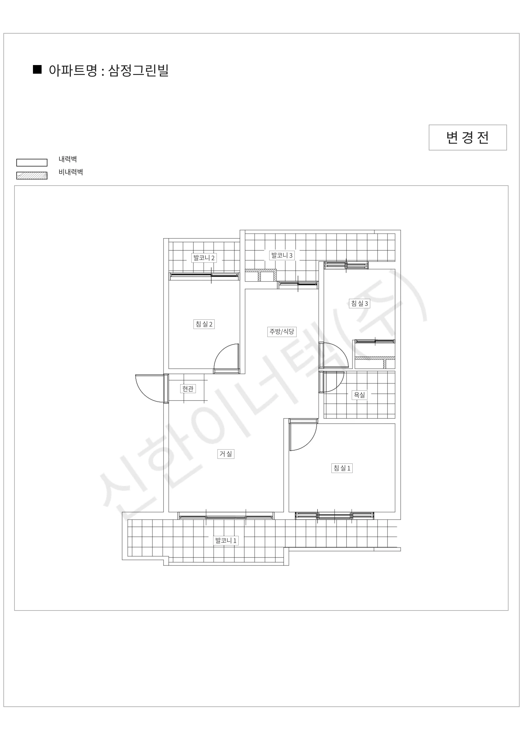 대구광역시 달서구 삼정그린빌 공동주택 행위허가 도면