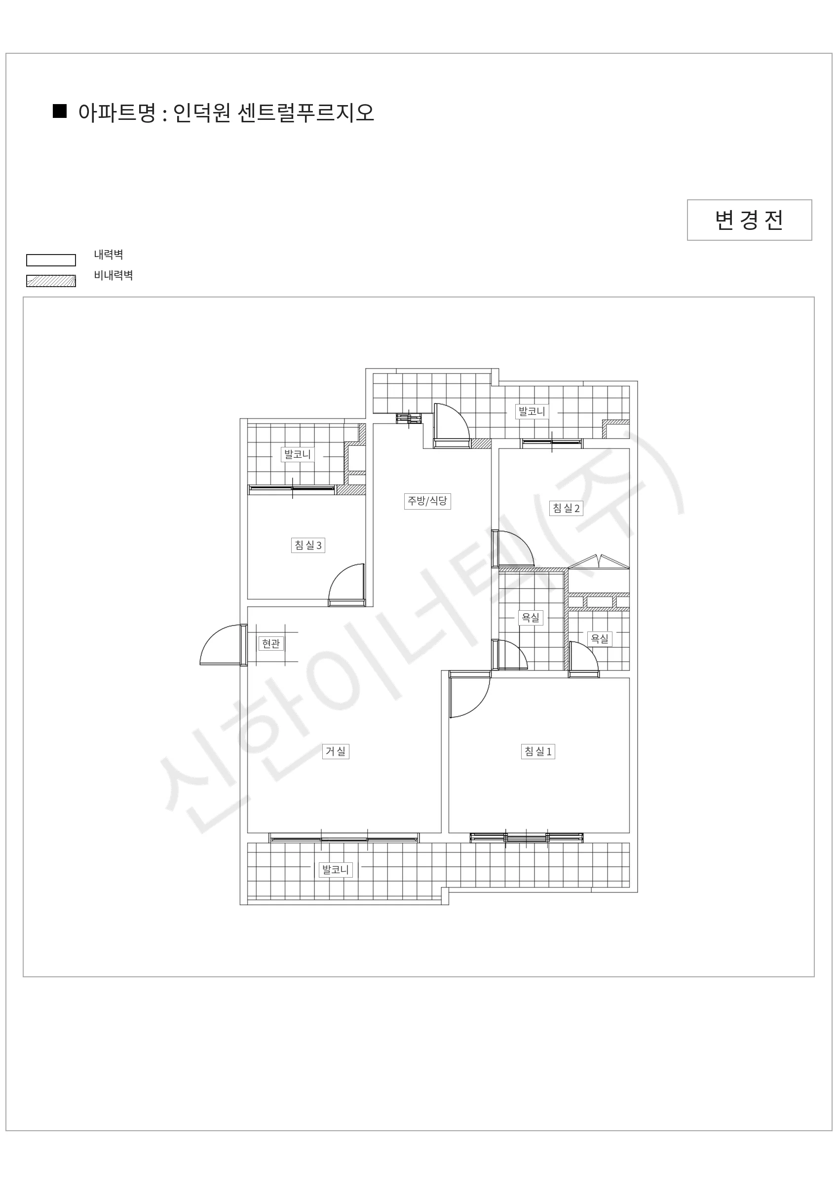 경기도 안양시 동안구 인덕원 센트럴푸르지오 공동주택 행위허가 도면