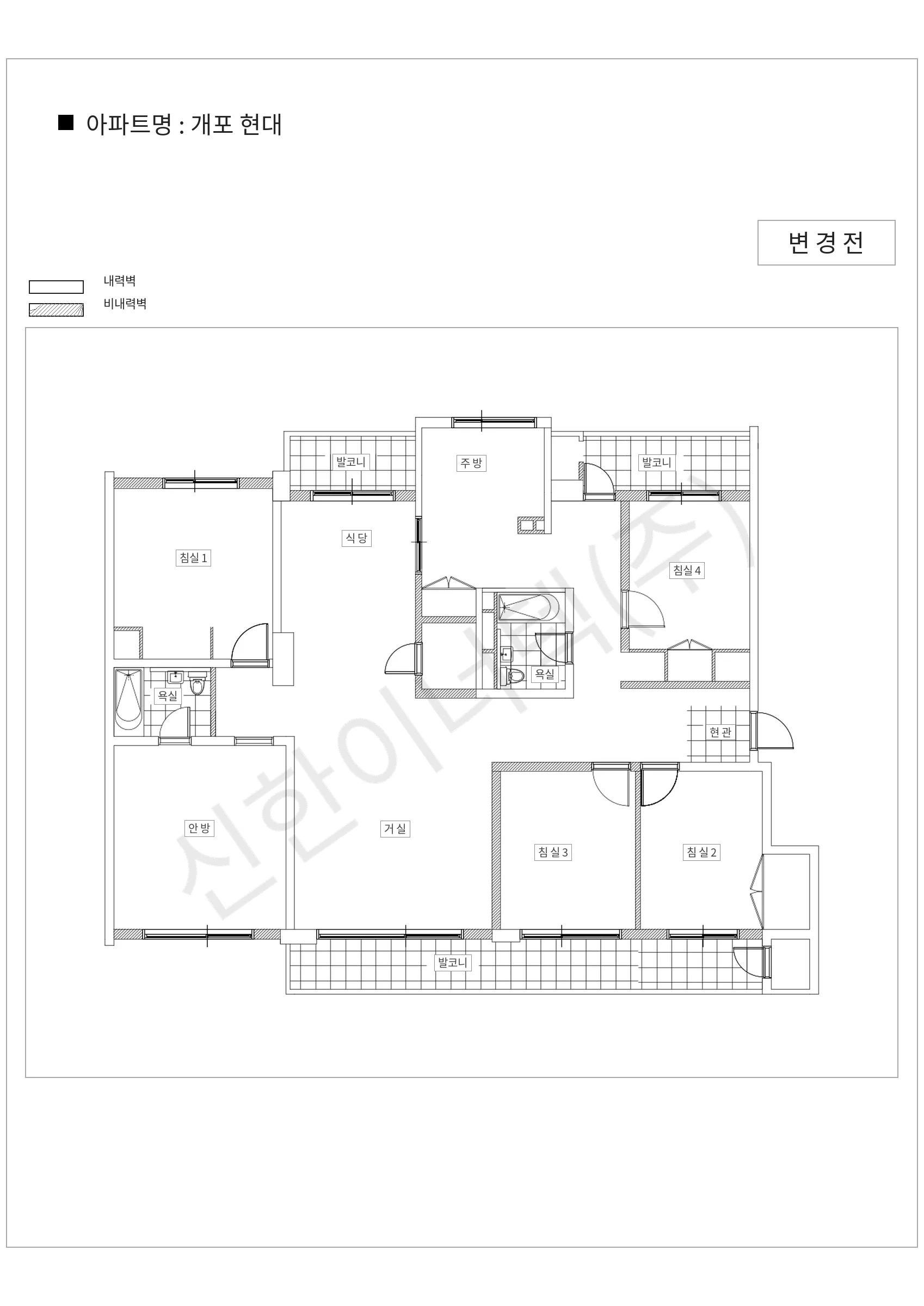 서울특별시 강남구 개포 현대 공동주택 행위허가 도면