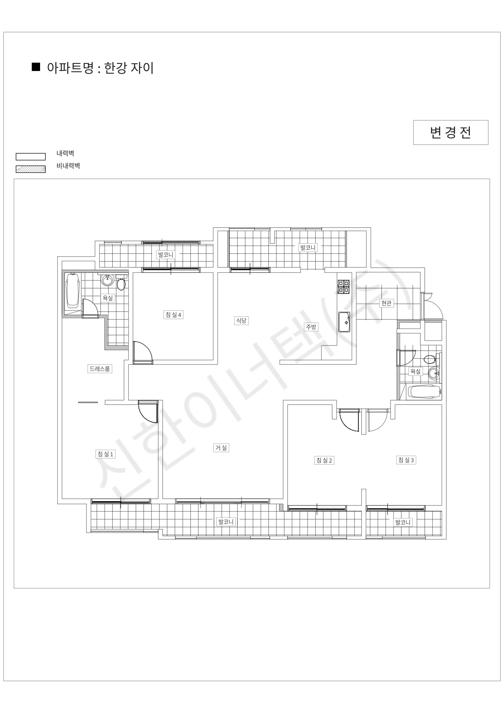 서울특별시 용산구 한강 자이 공동주택 행위허가 도면