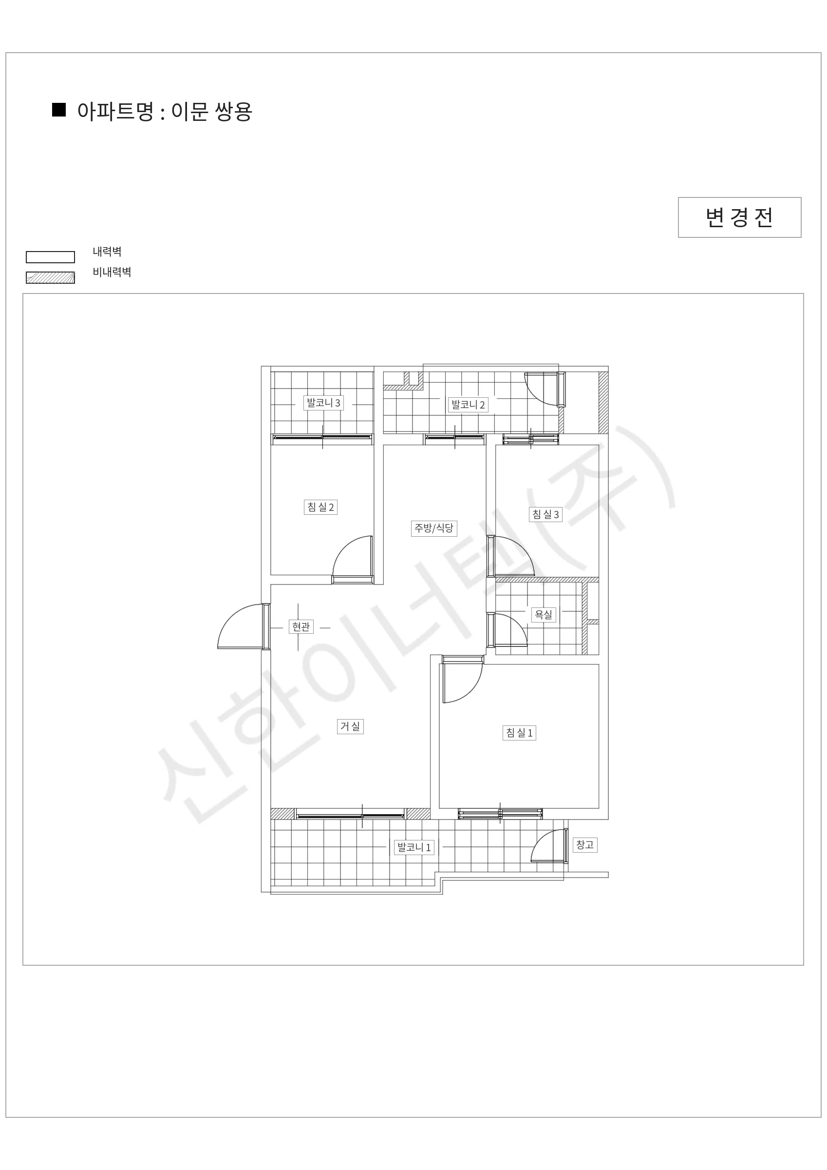 서울특별시 동대문구 이문 쌍용 공동주택 행위허가 도면
