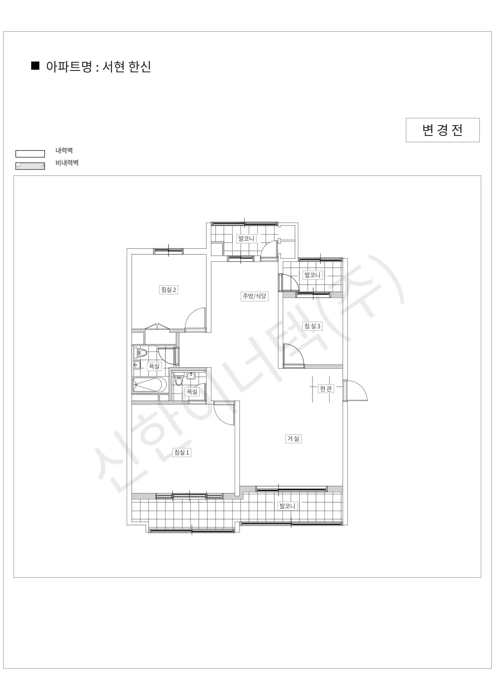 경기도 성남시 분당구 서현 한신 공동주택 행위허가 도면