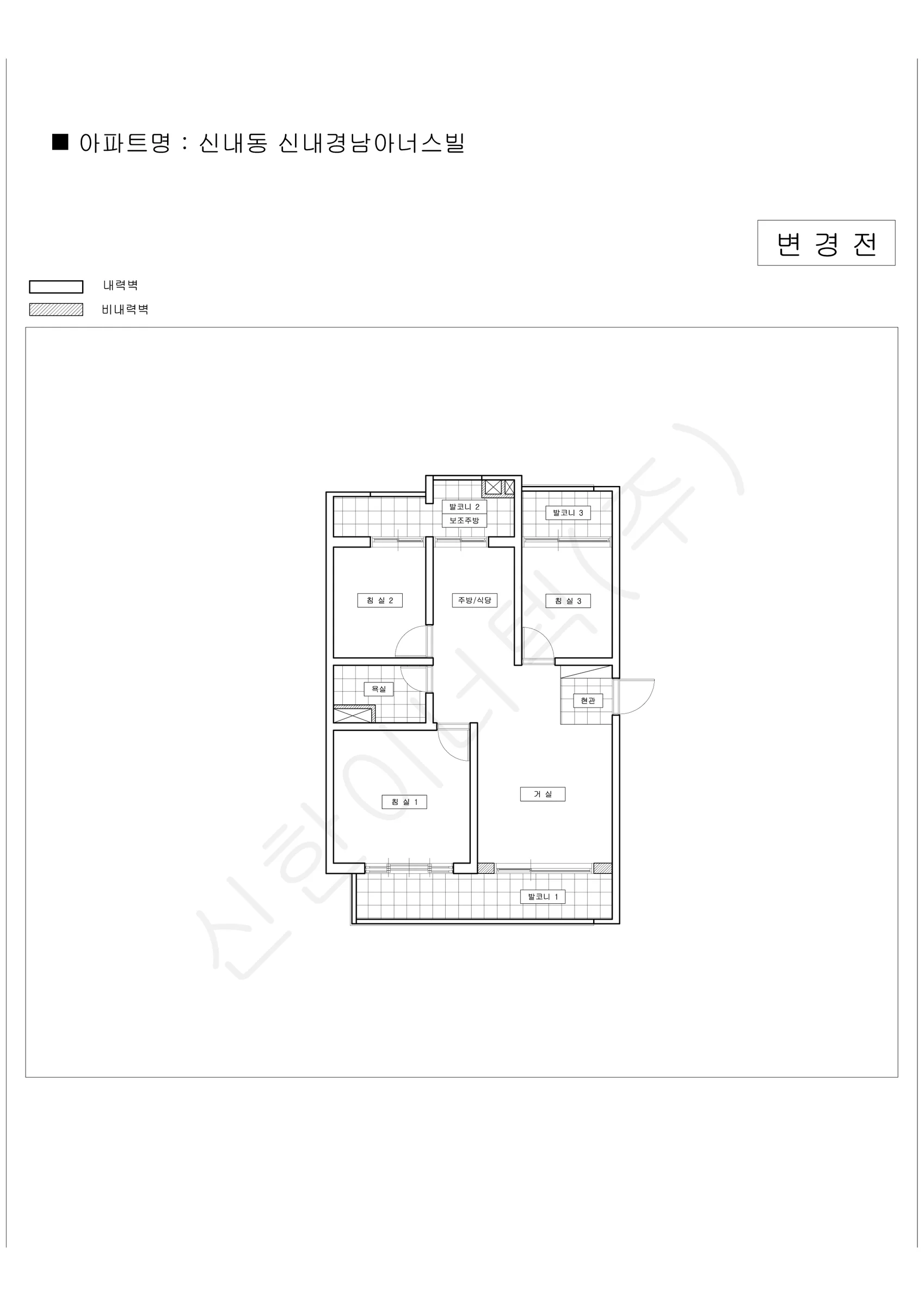 서울특별시 중랑구 신내동 신내경남아너스빌 공동주택 행위허가 도면 2