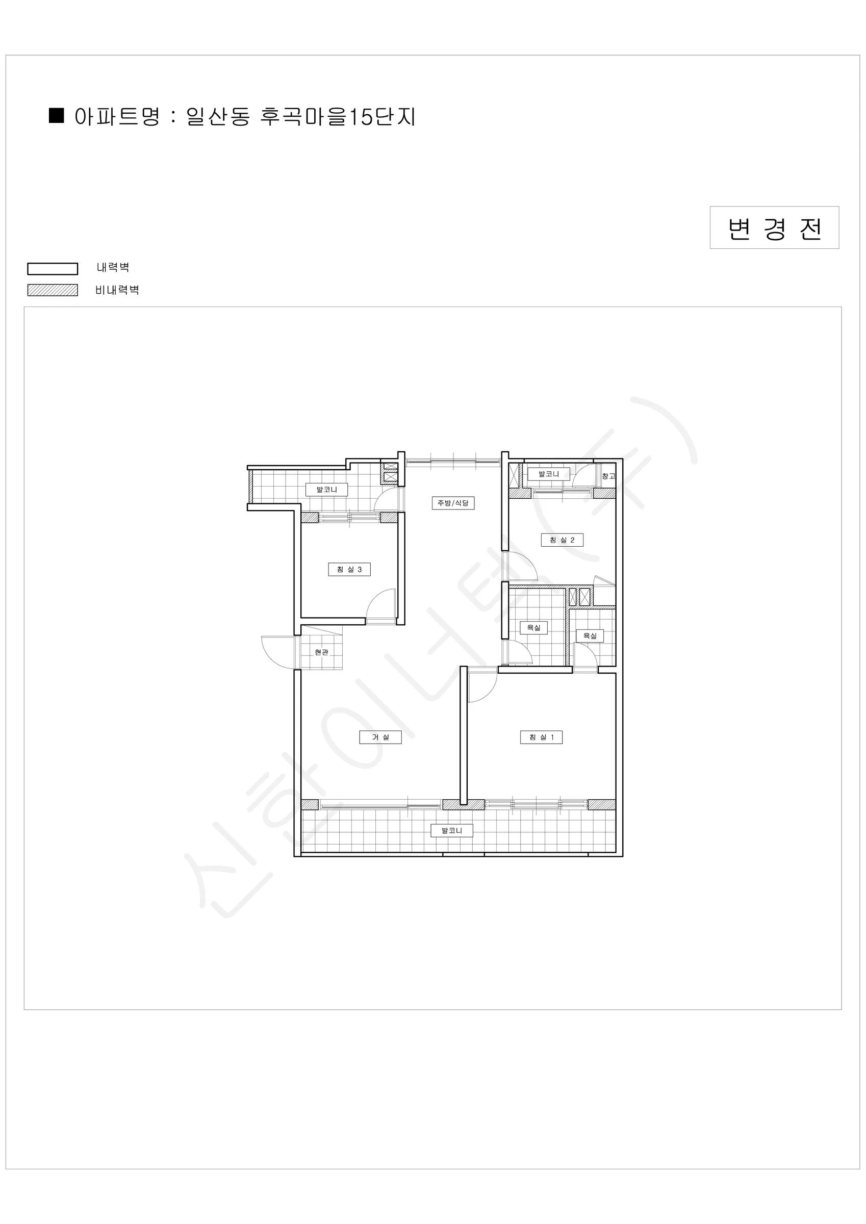 경기도 고양시 일산동 후곡마을15단지 공동주택 행위허가 도면 1