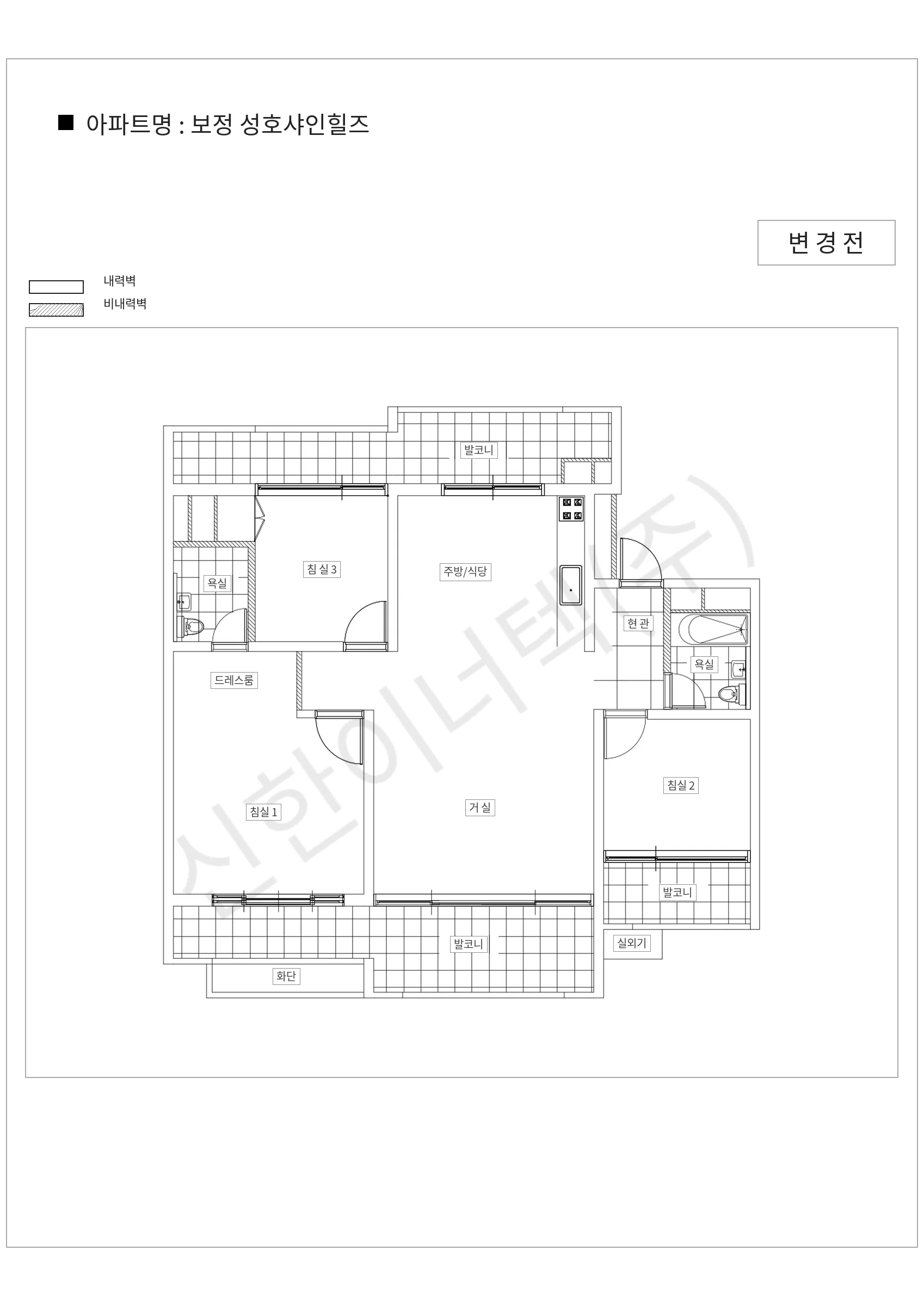 경기도 용인시 기흥구 보정 성호샤인힐즈 공동주택 행위허가 도면