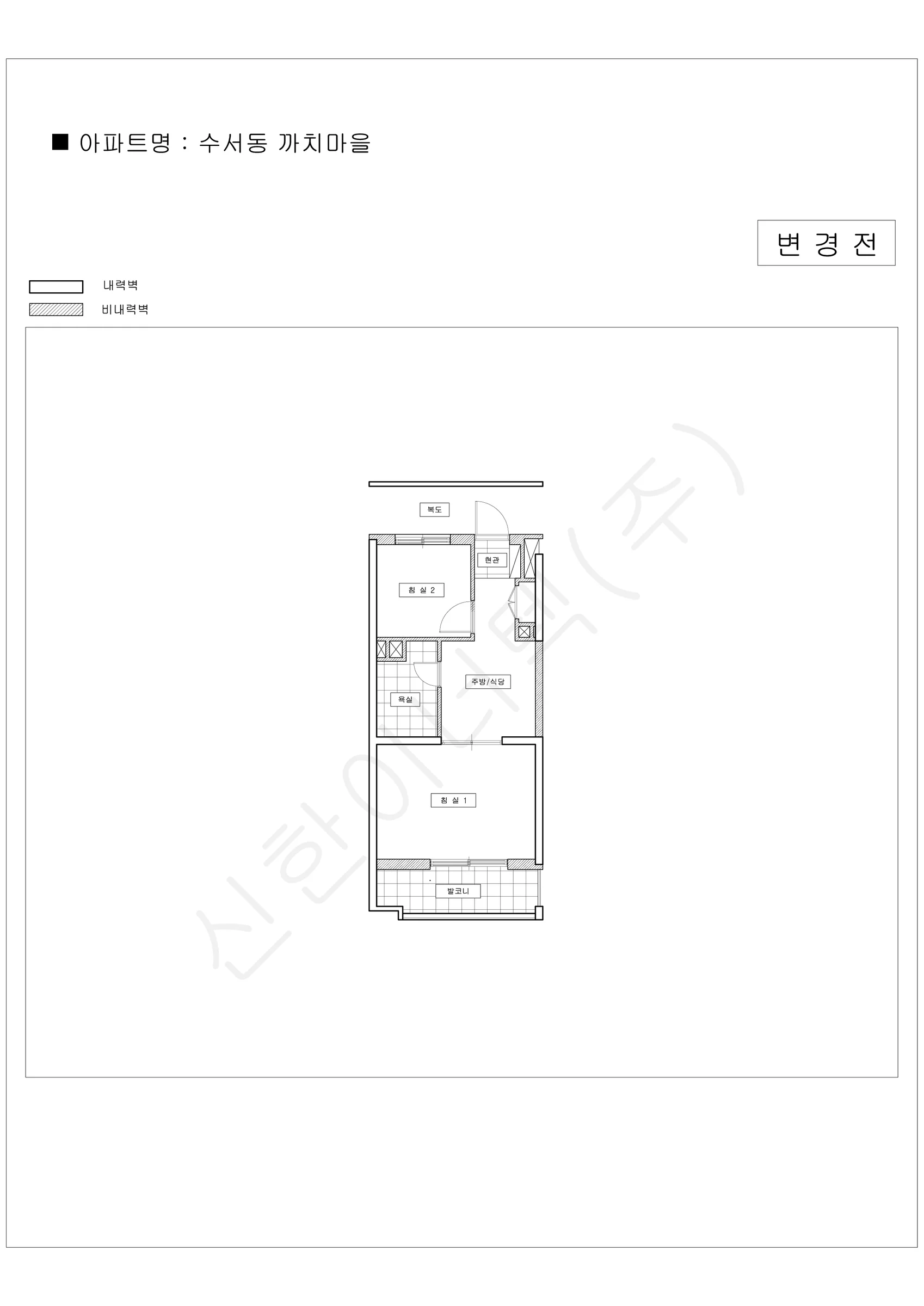 서울특별시 강남구 1워터마크 공동주택 행위허가 도면 176