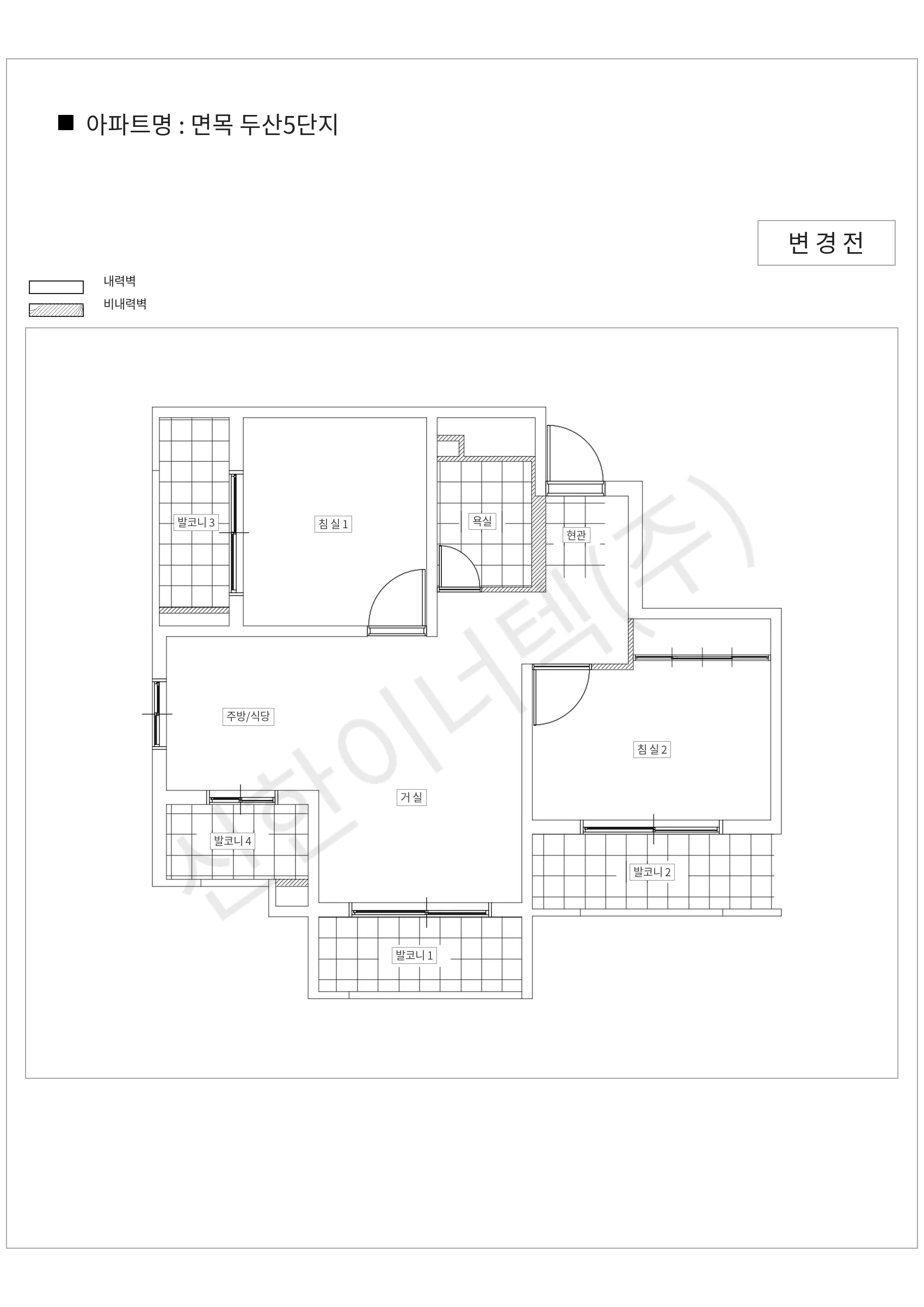 서울특별시 중랑구 면목 두산5단지 공동주택 행위허가 도면