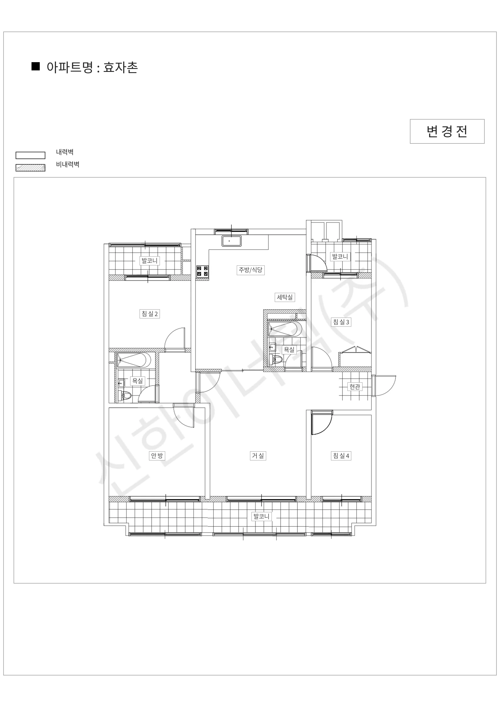 경기도 성남시 분당구 효자촌 공동주택 행위허가 도면